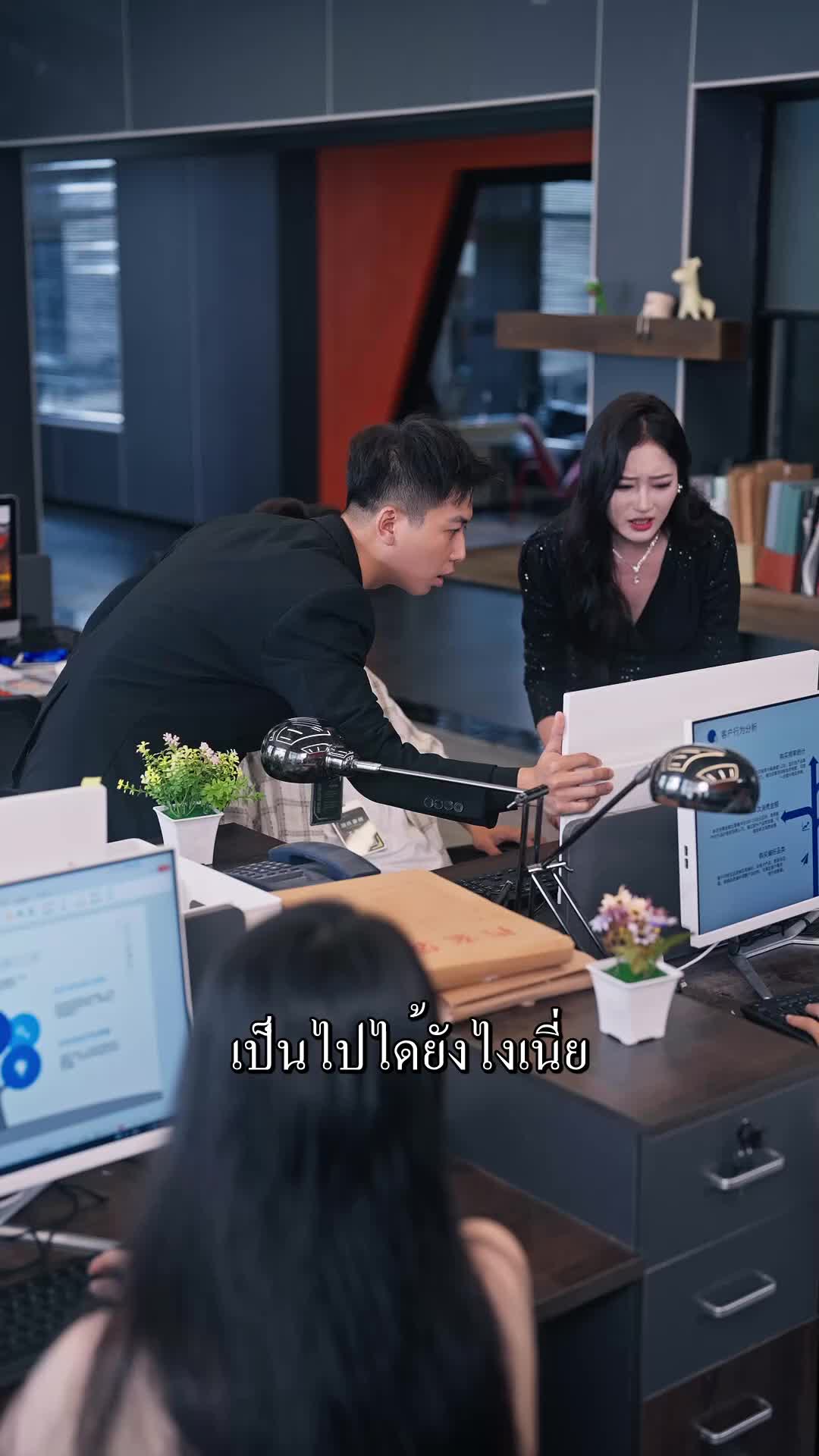 มีวันไนท์สแตนด์กับเจ้านายหญิง EP.8