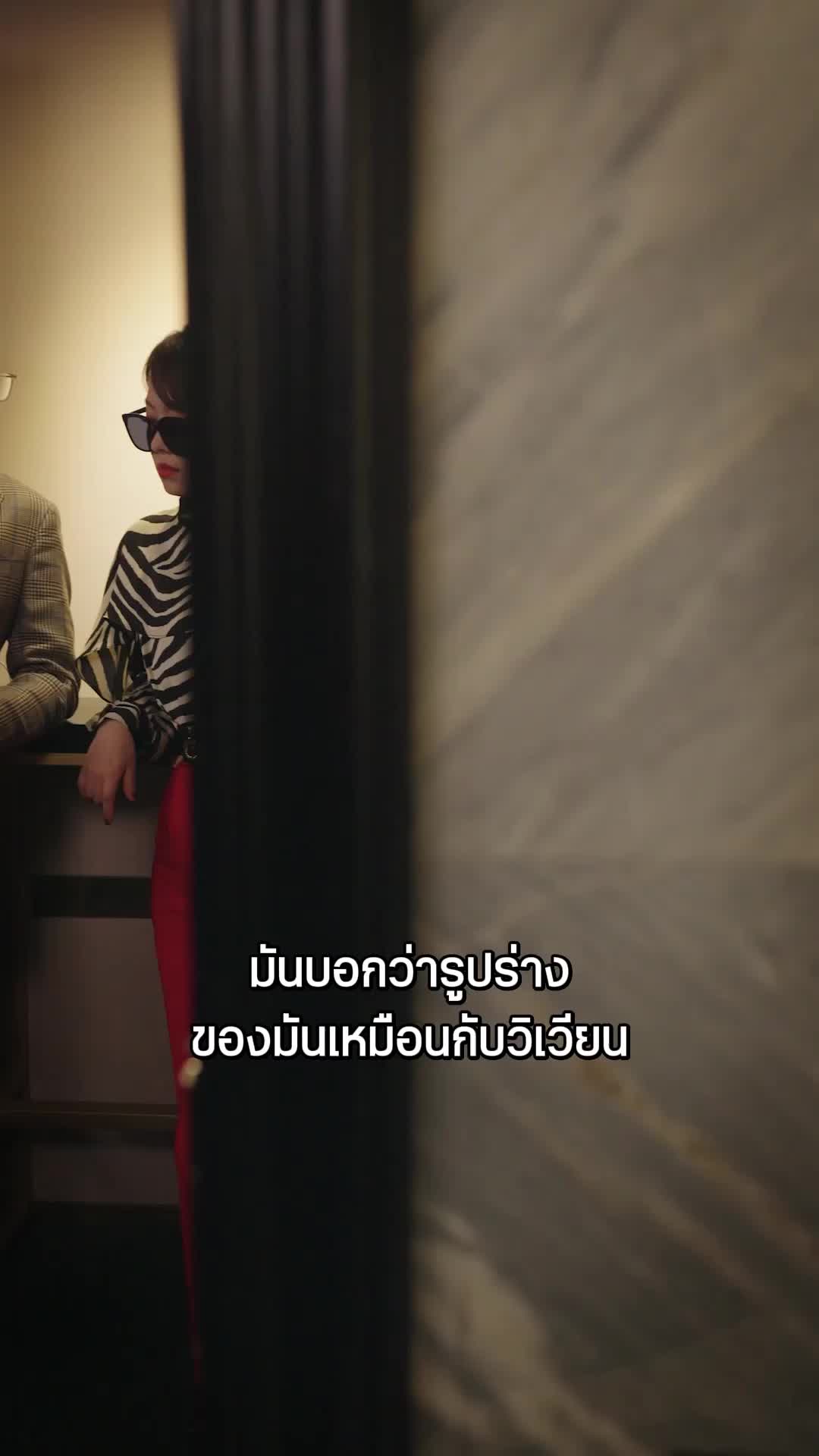 ตอนที่ 58