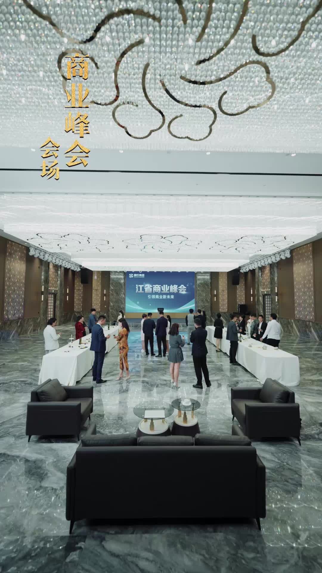 萌宝老祖2，庶嫡之争 EP.11
