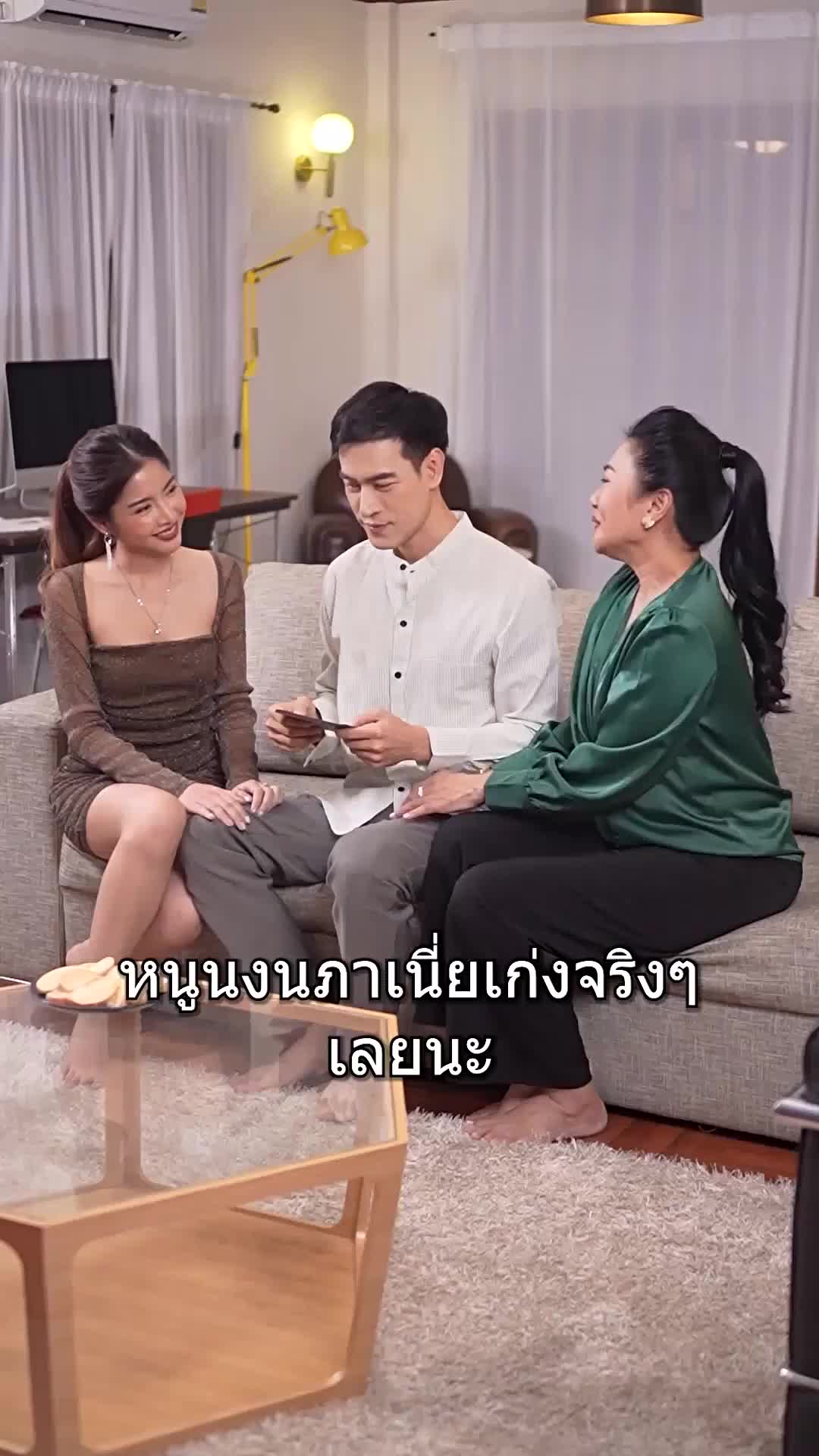ตอนที่ 49