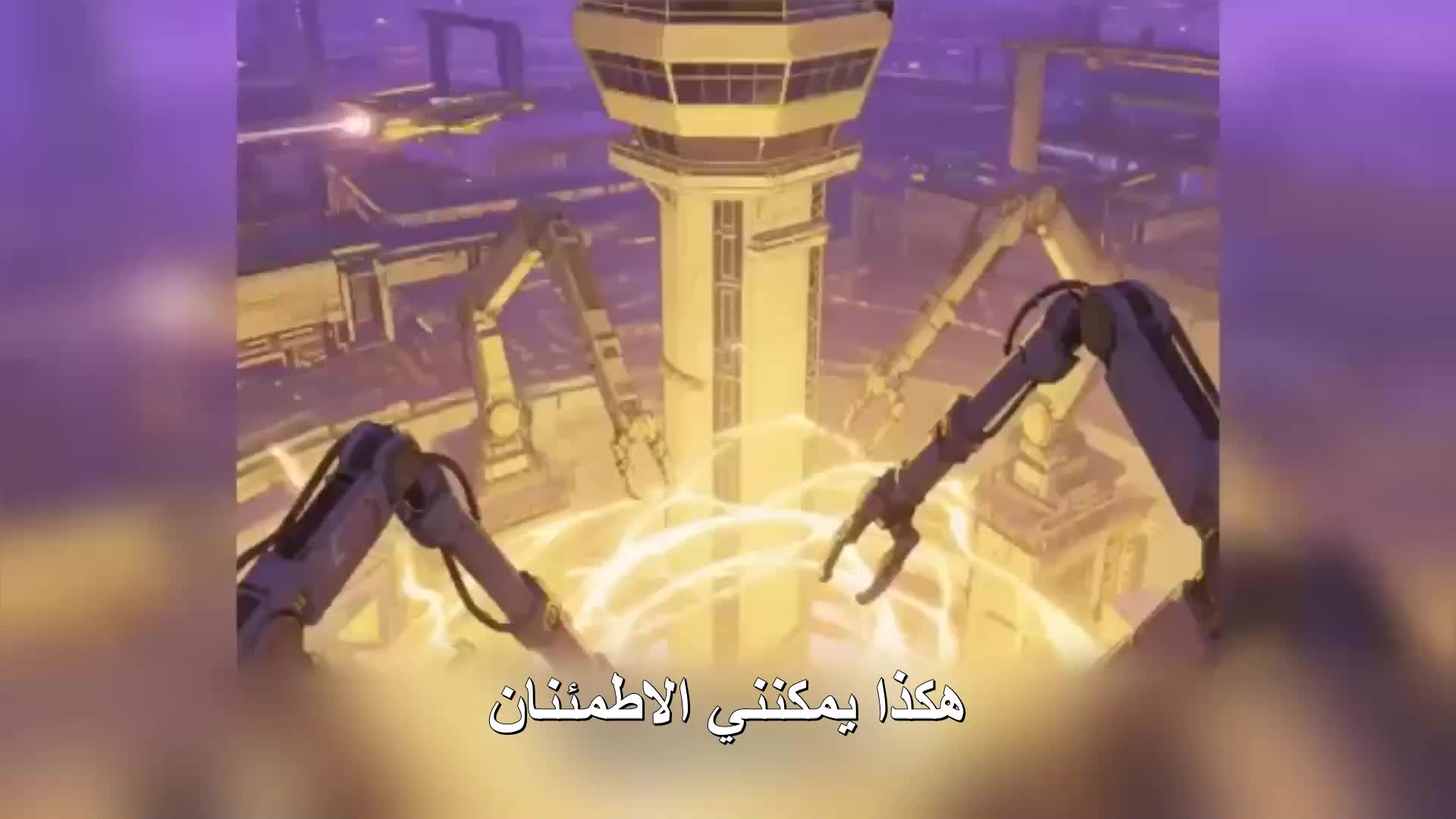 أبيع الغاز، لست أسلحة EP.7
