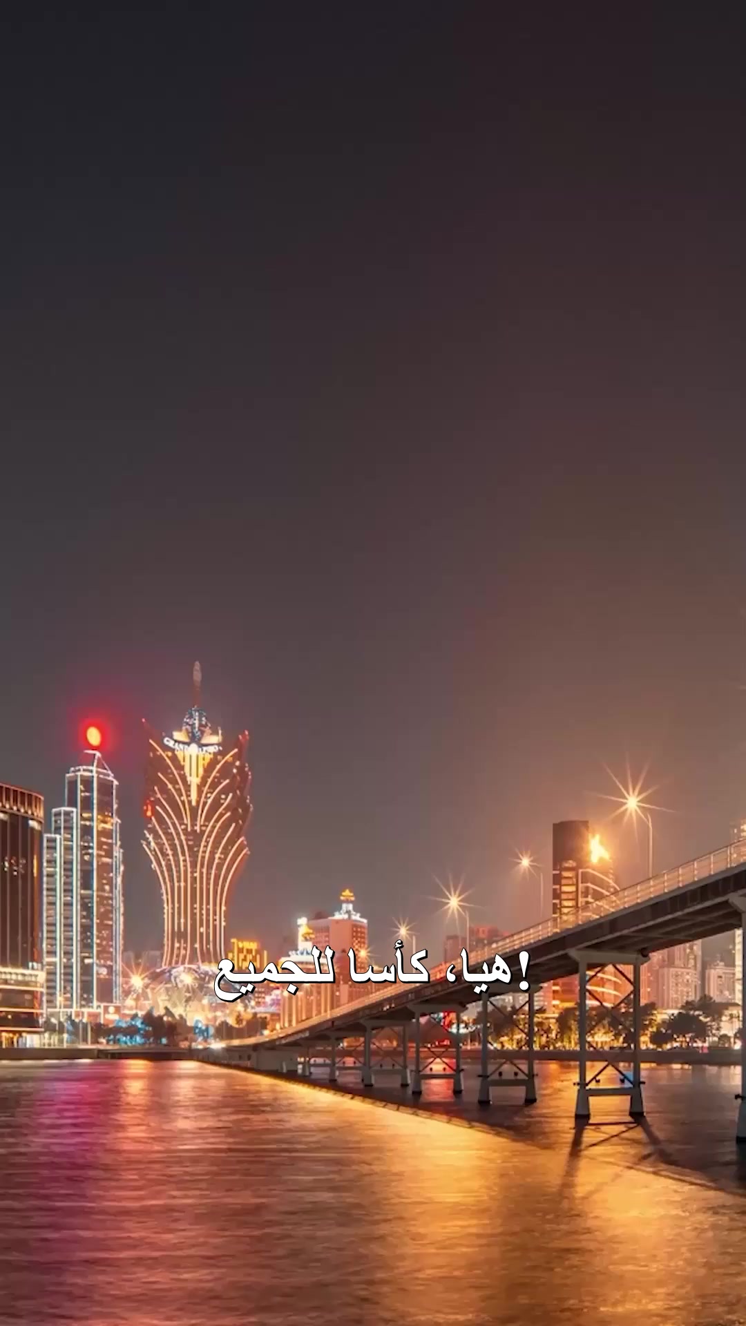 جاذبية ما بعد الزواج EP.11