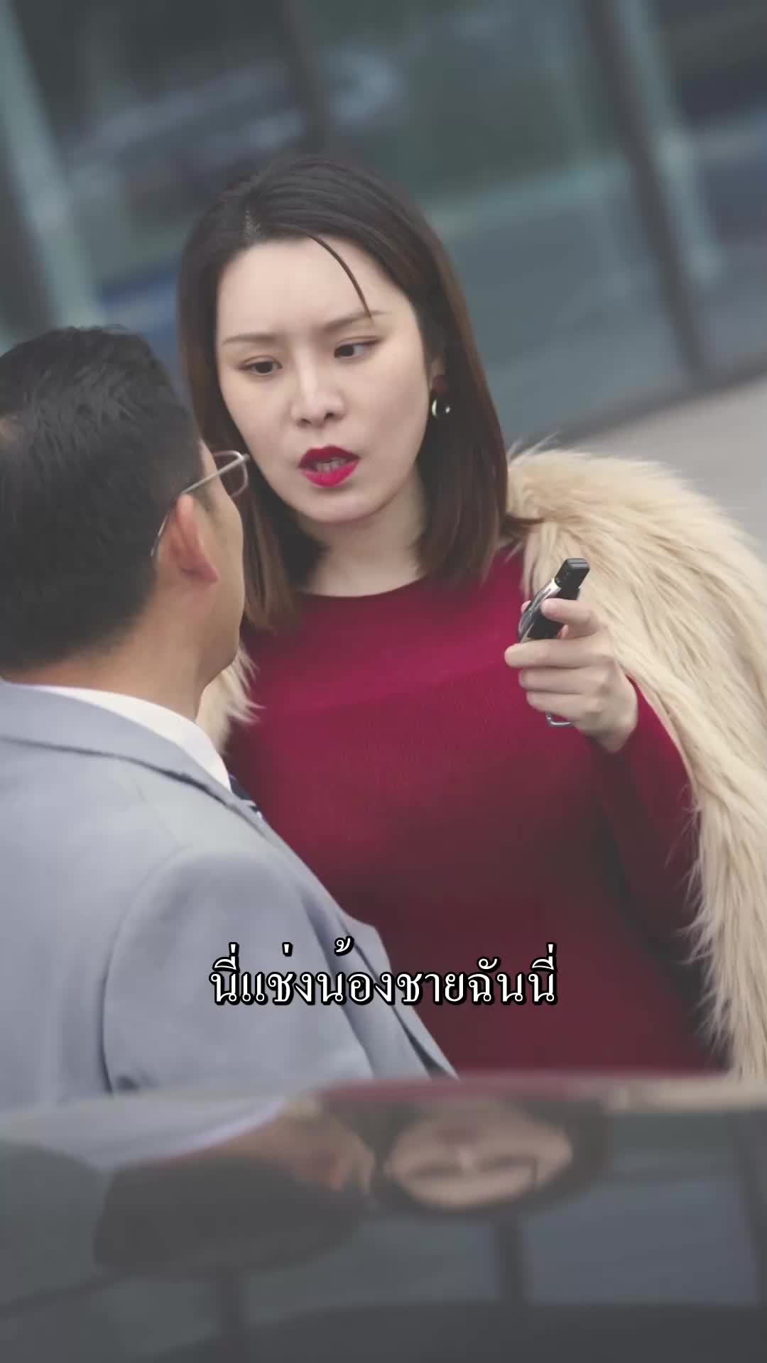 ตอนที่ 78