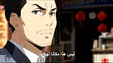 الطاوي الذي لا يُقهر EP.6