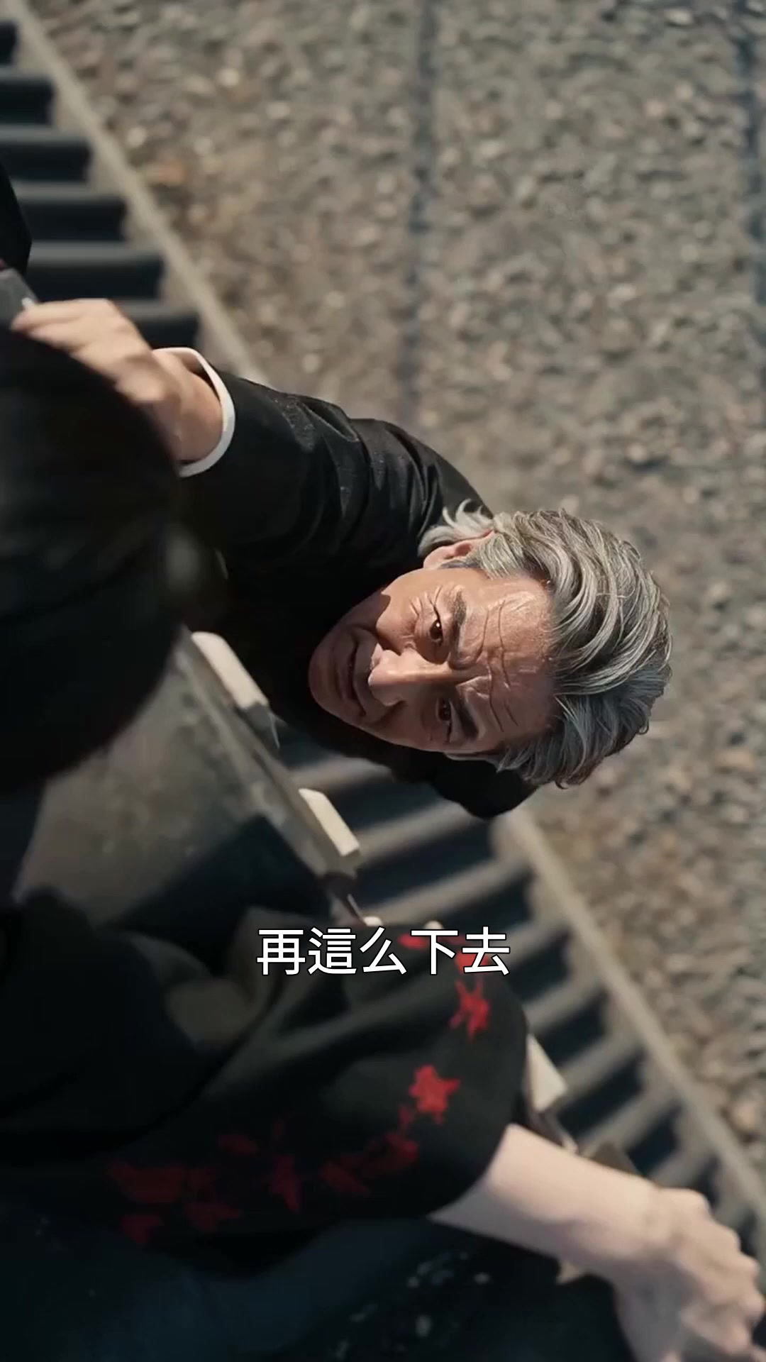 第84集