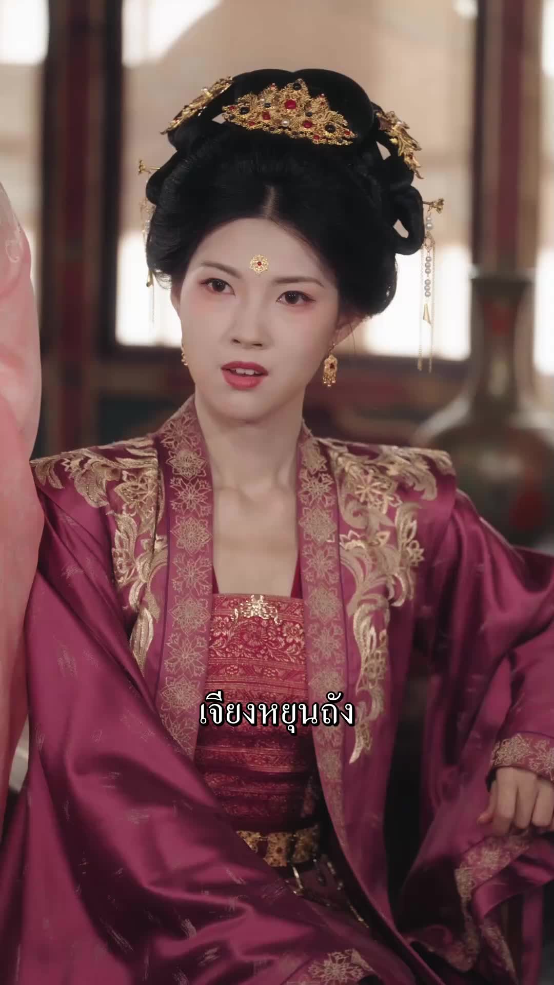 ตอนที่ 43