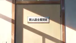 Episode 27