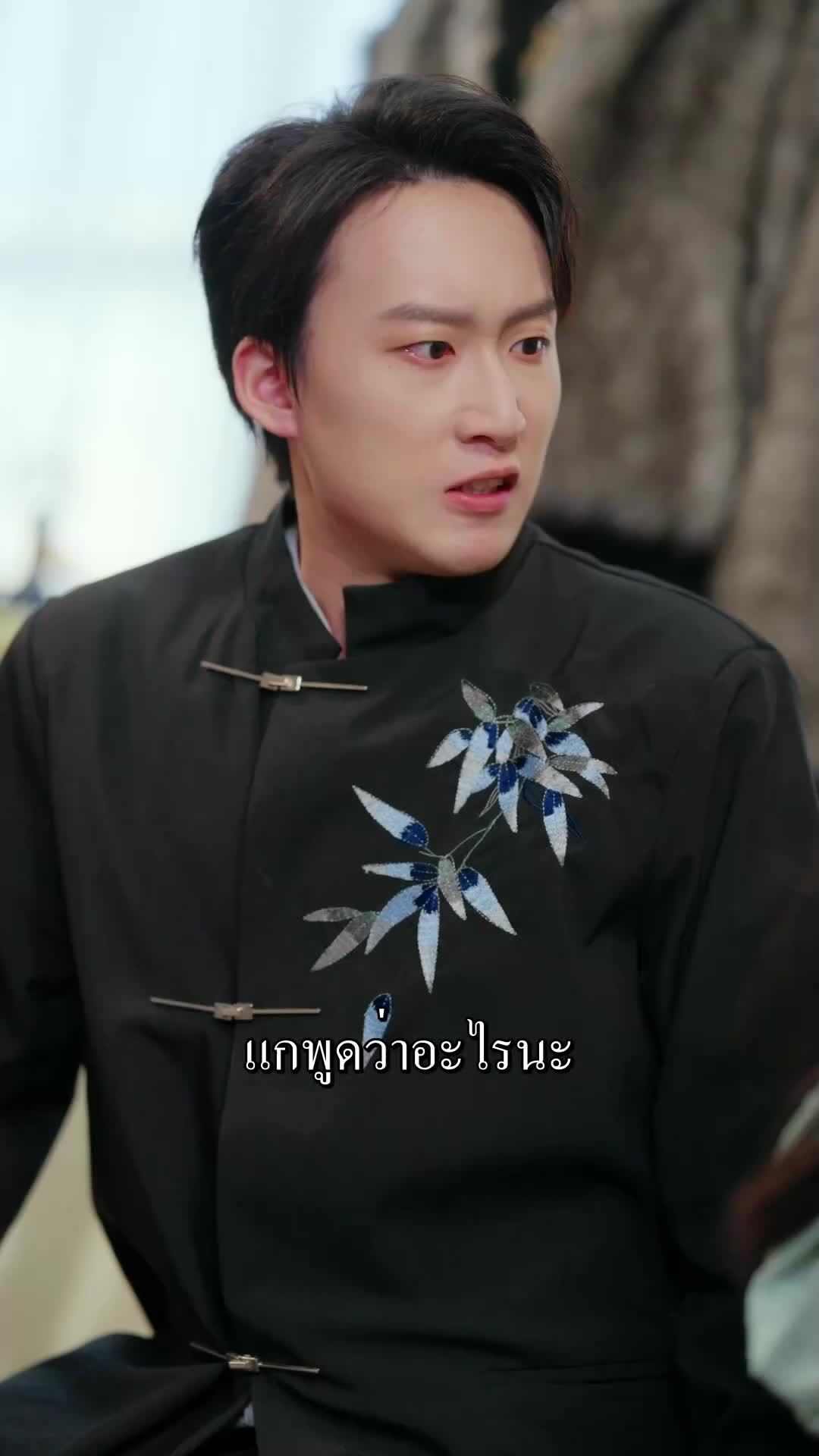 ตอนที่ 80