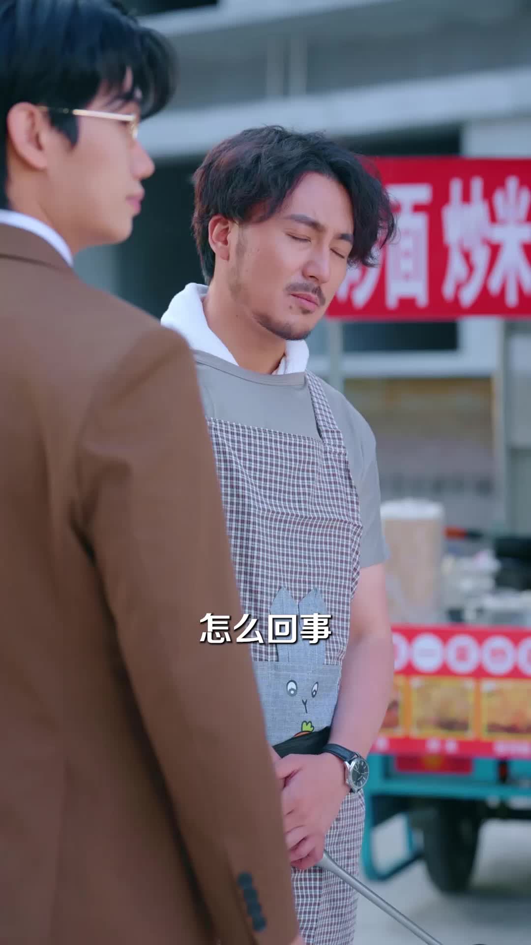 第6集