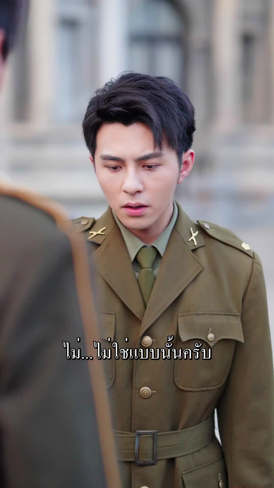 ตอนที่ 49