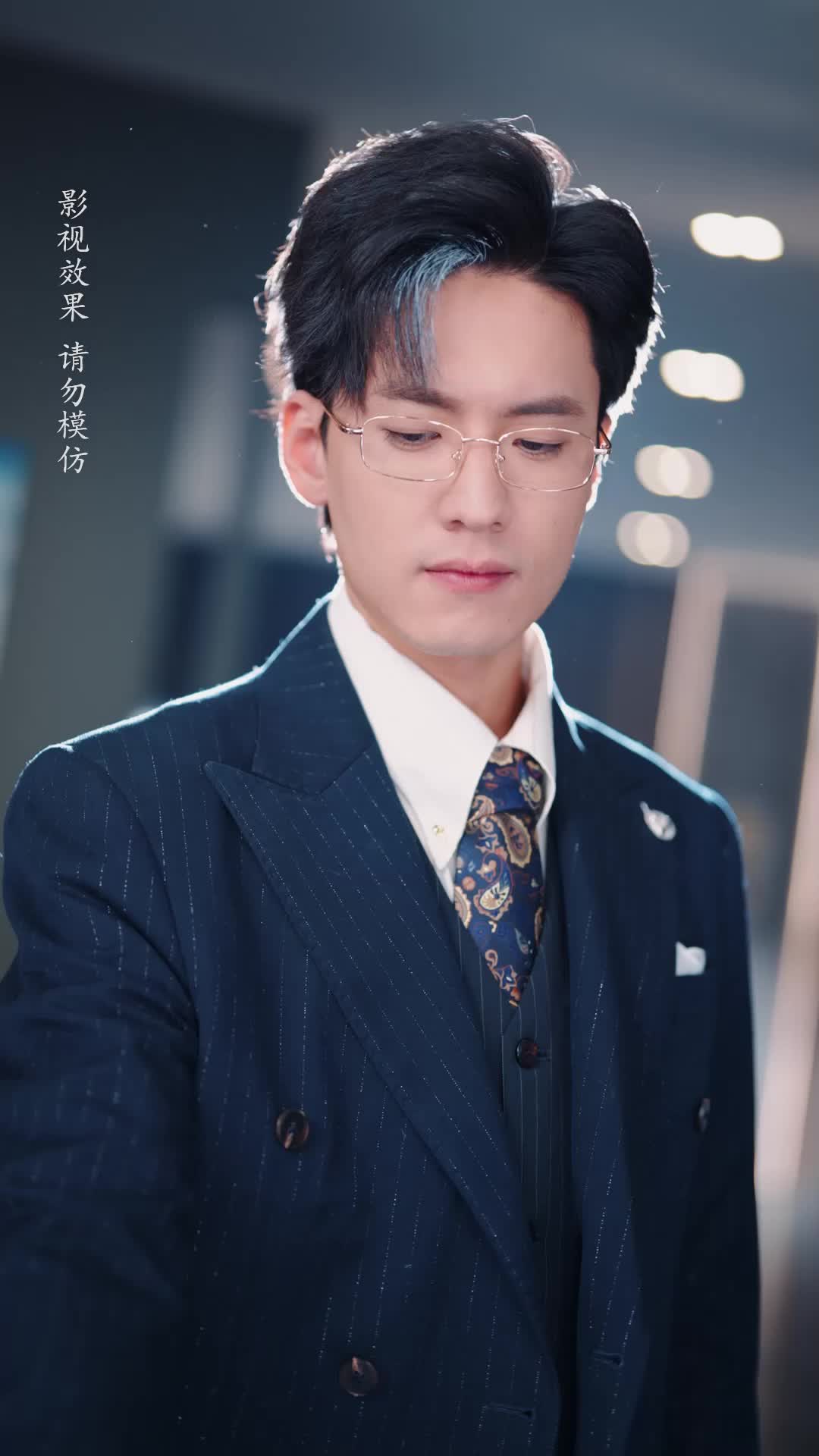隐婚好运甜妻 EP.5