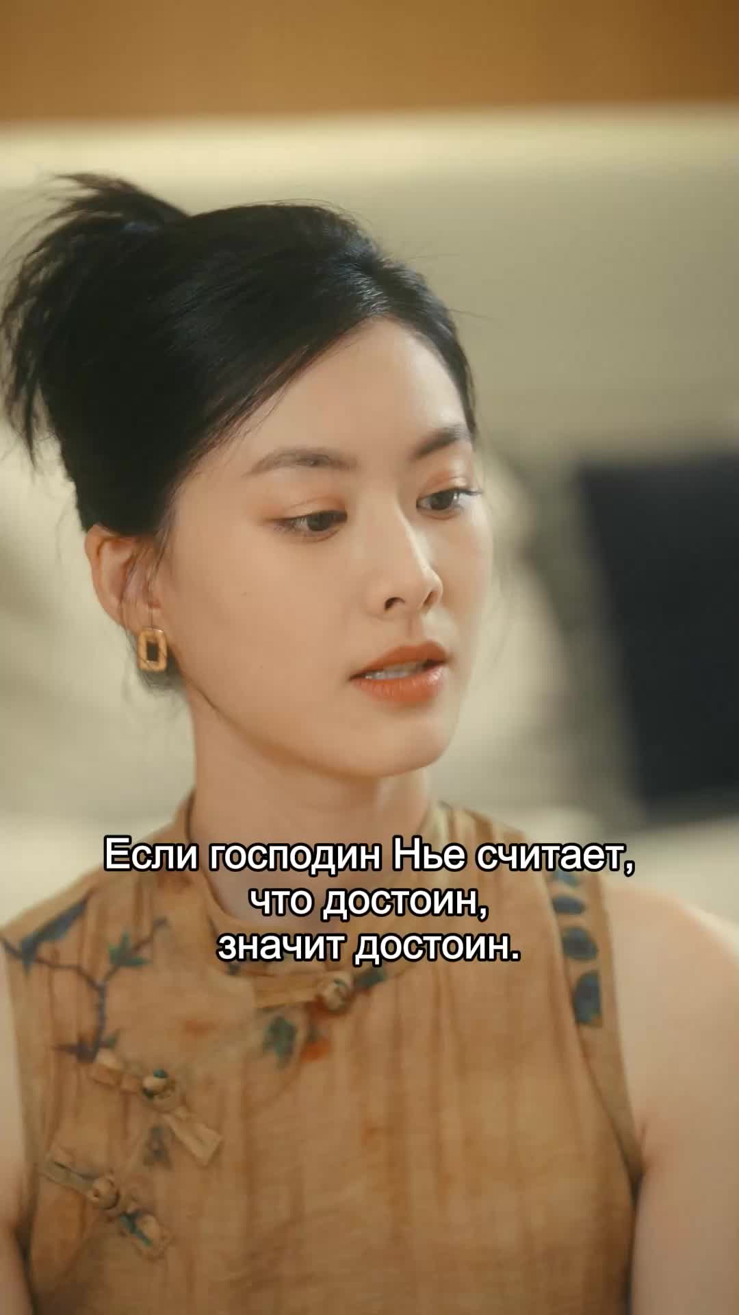 Удовольствия и роскошь EP.8