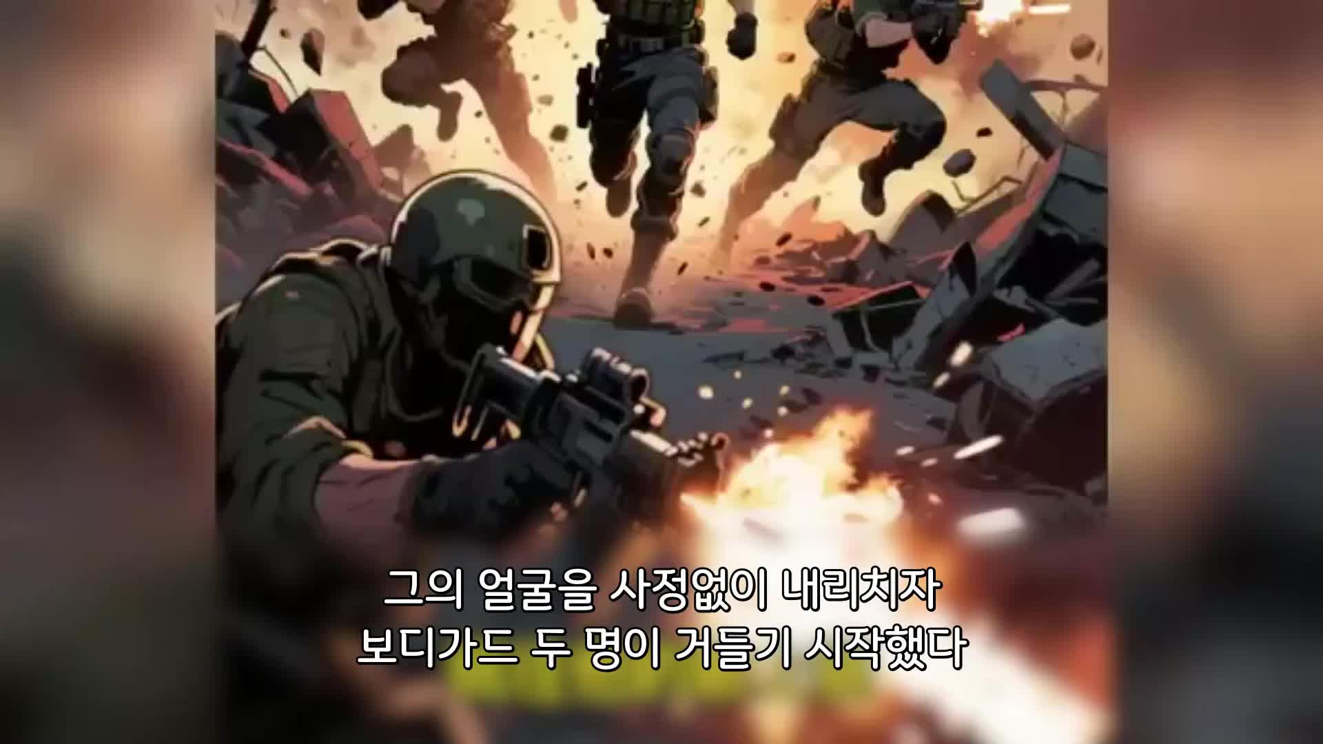 누가 그를 미얀마 북부로 속였나 EP.10