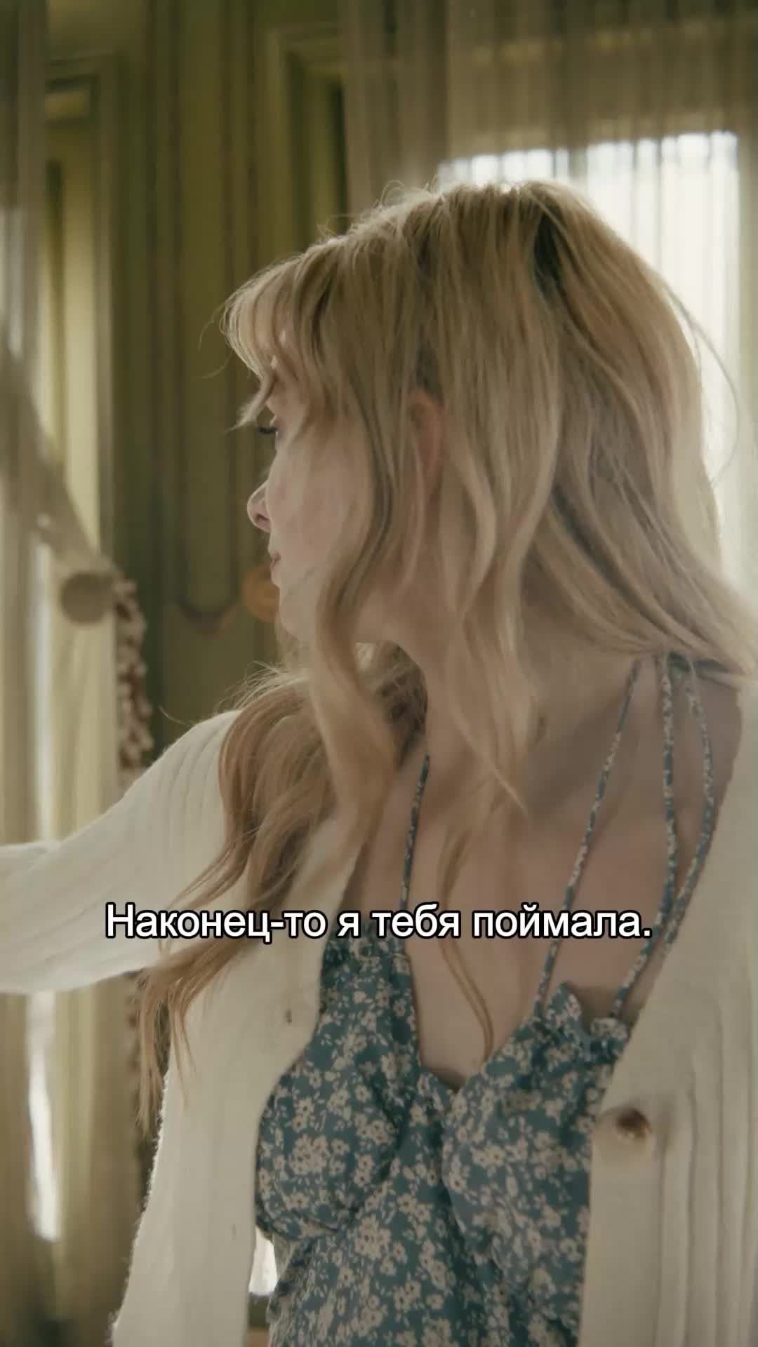 Эпизод 19