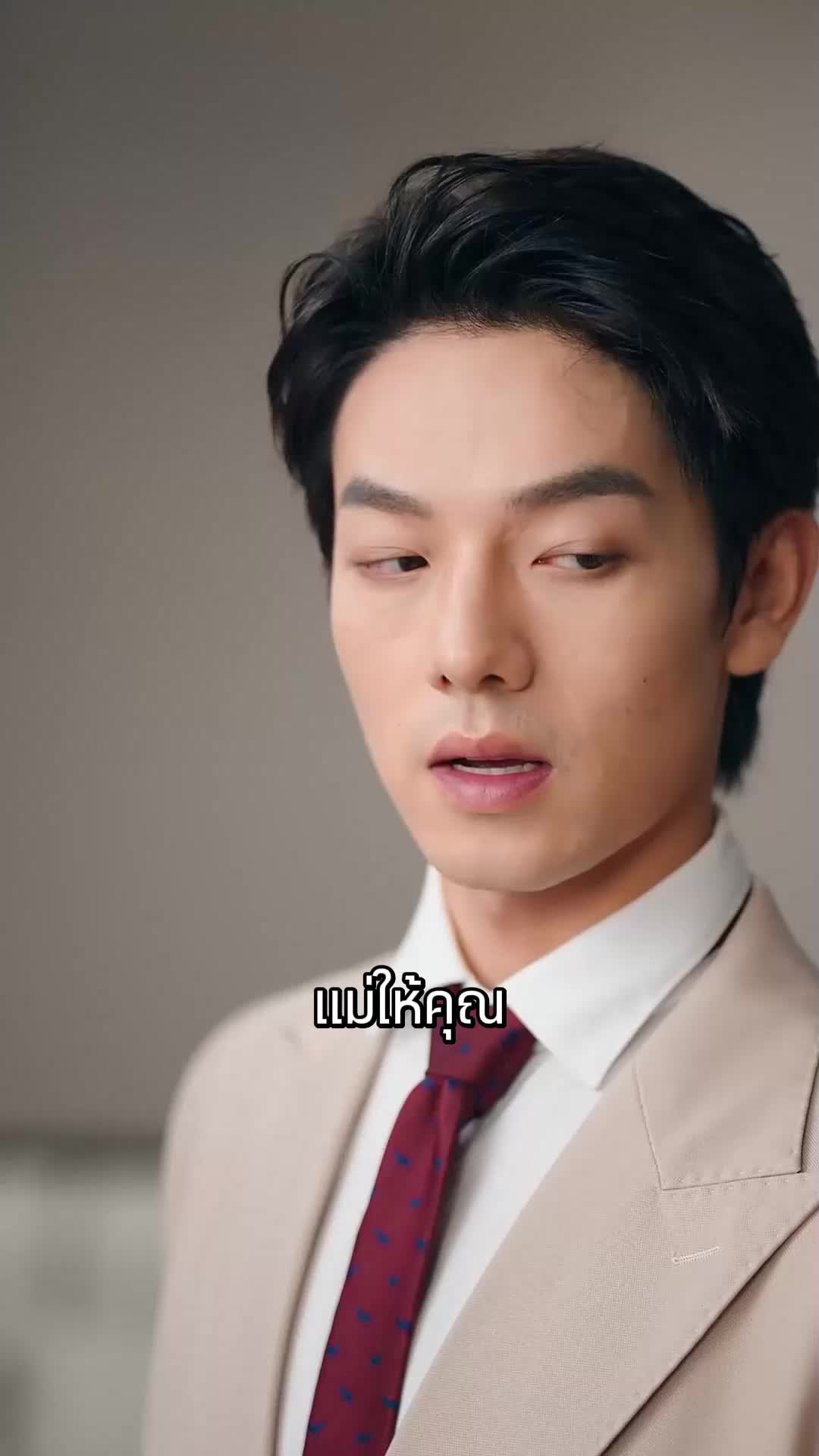 ตอนที่ 48