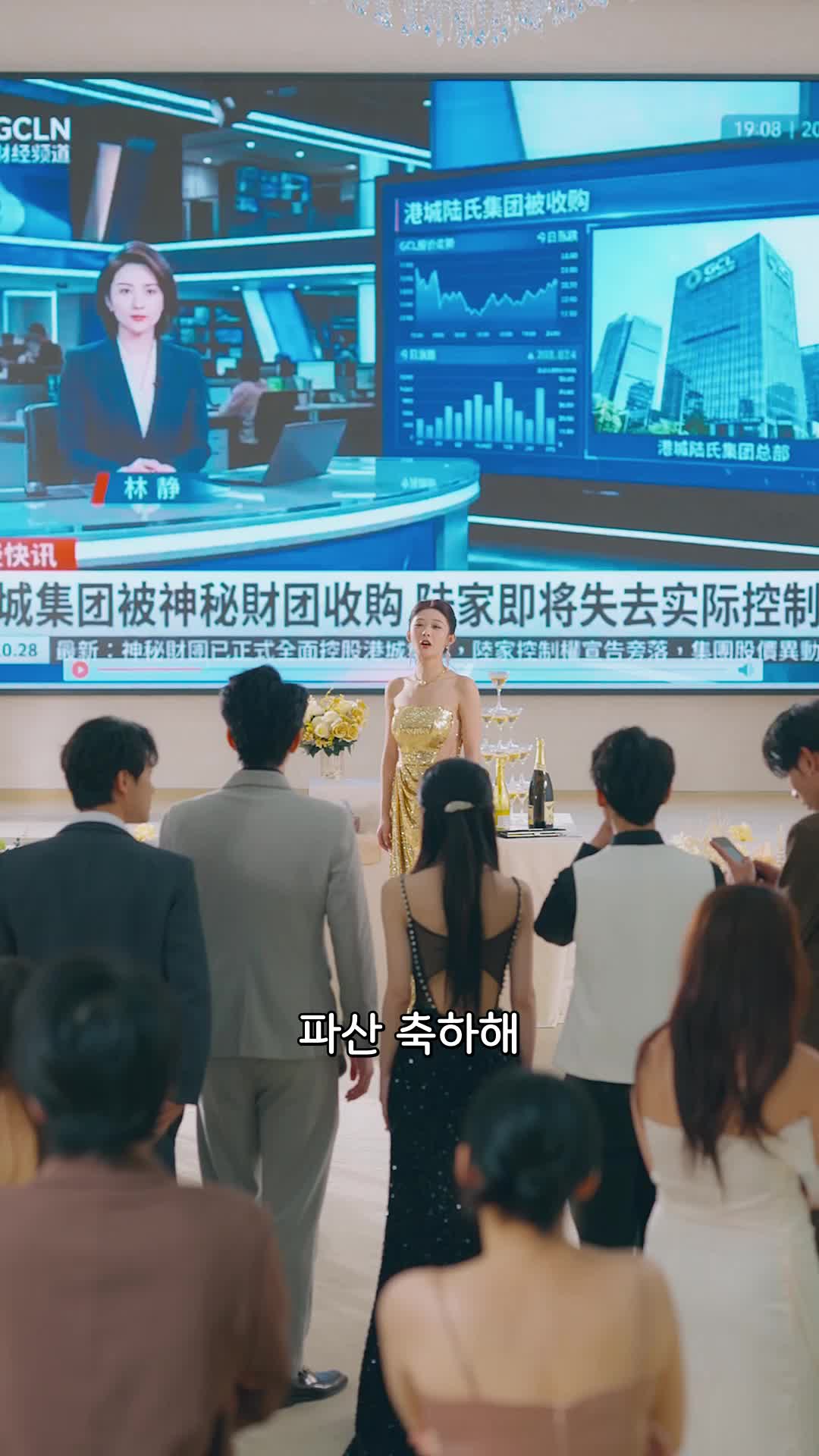 거짓말로 재벌 총수 EP.10