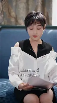 فتنة الزوجة EP.8