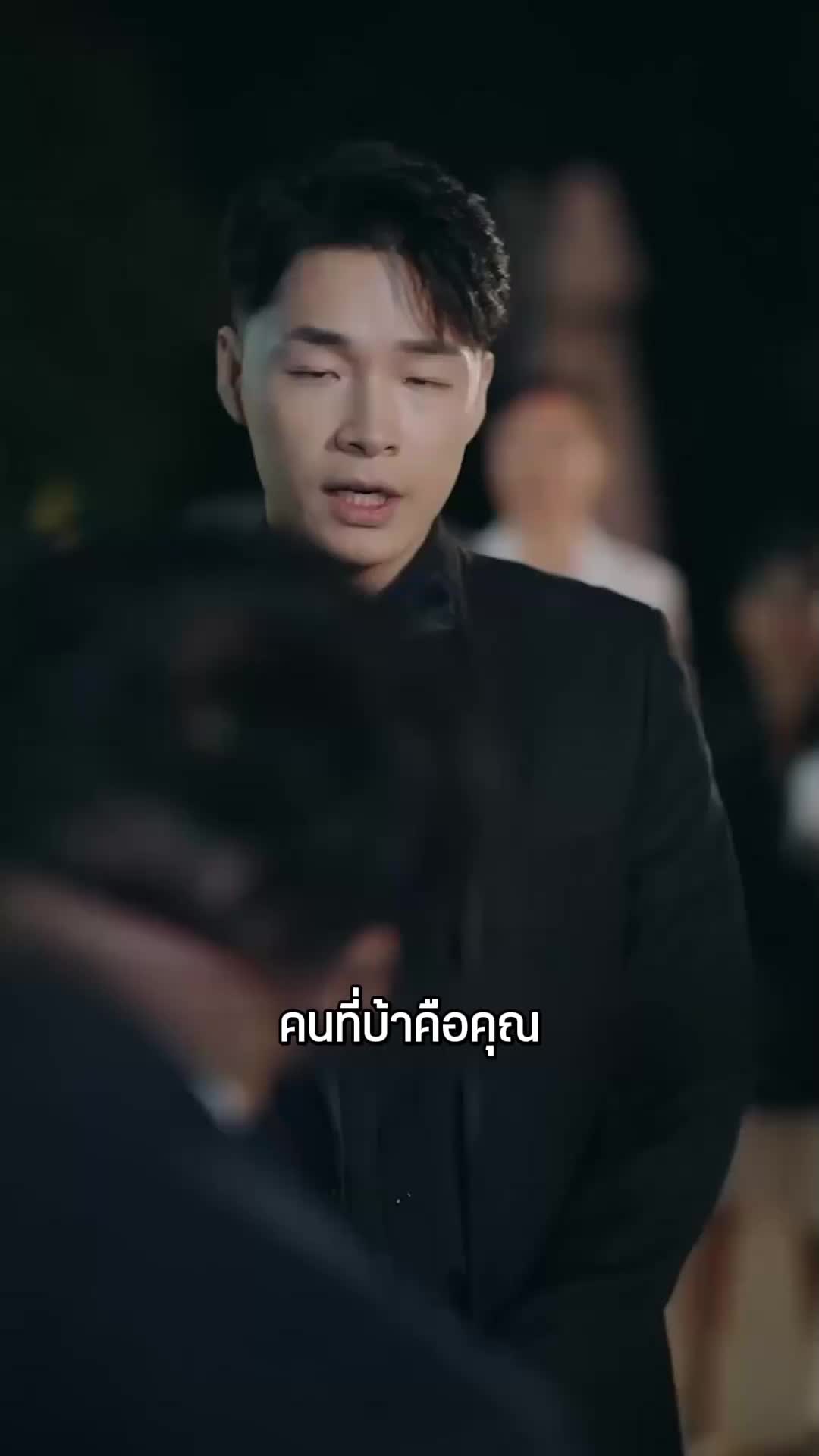 ตอนที่ 14