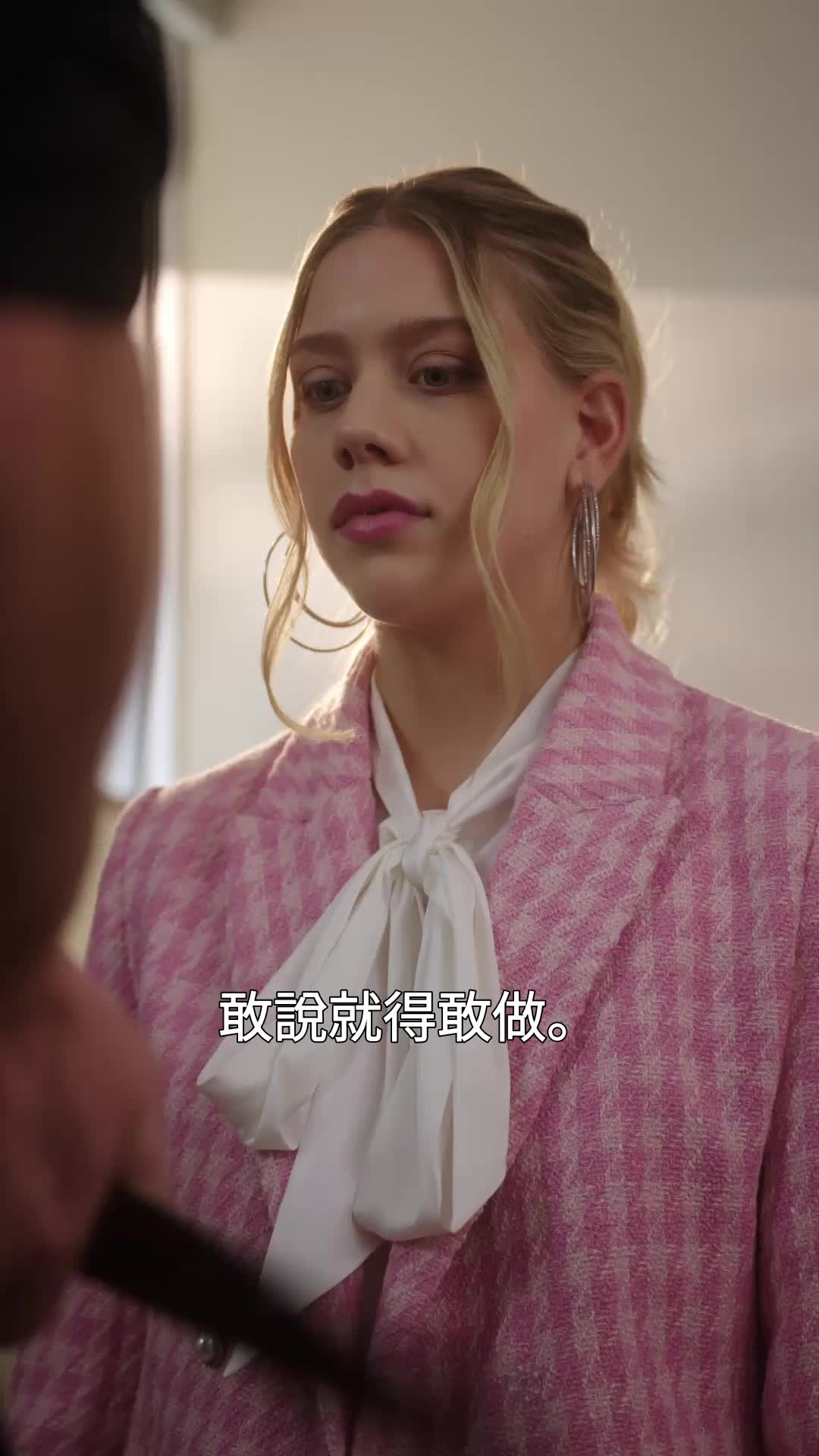 離婚後，我迎來璀璨人生 EP.10