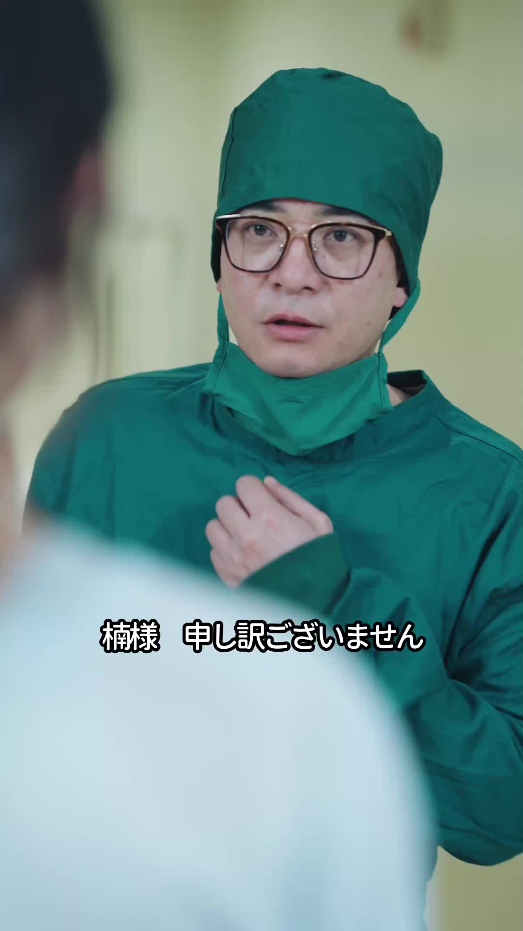 お嬢様の驚きの棘 EP.2