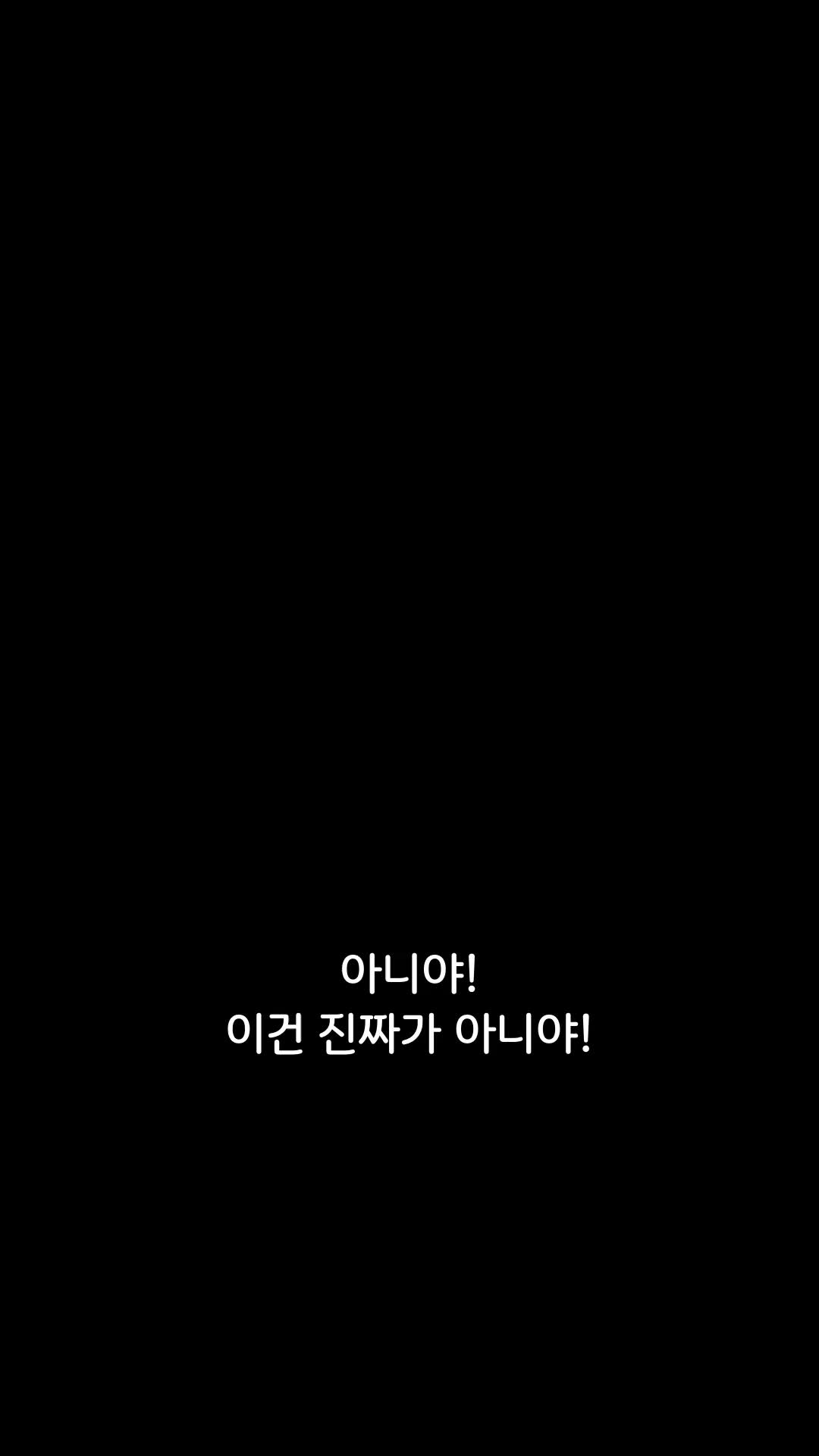 살인자의 그림자 EP.6