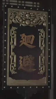 Guerreira e Cientista Foragido EP.7