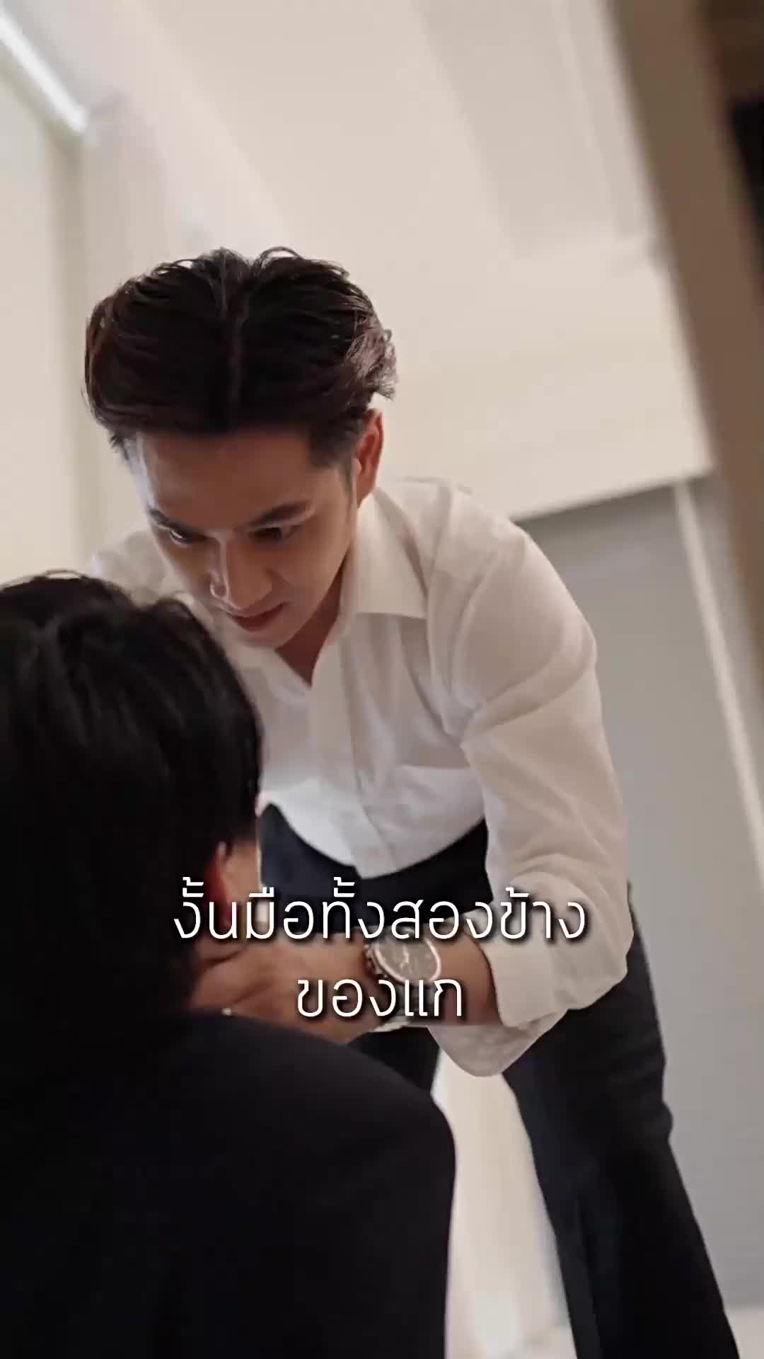 ตอนที่ 29