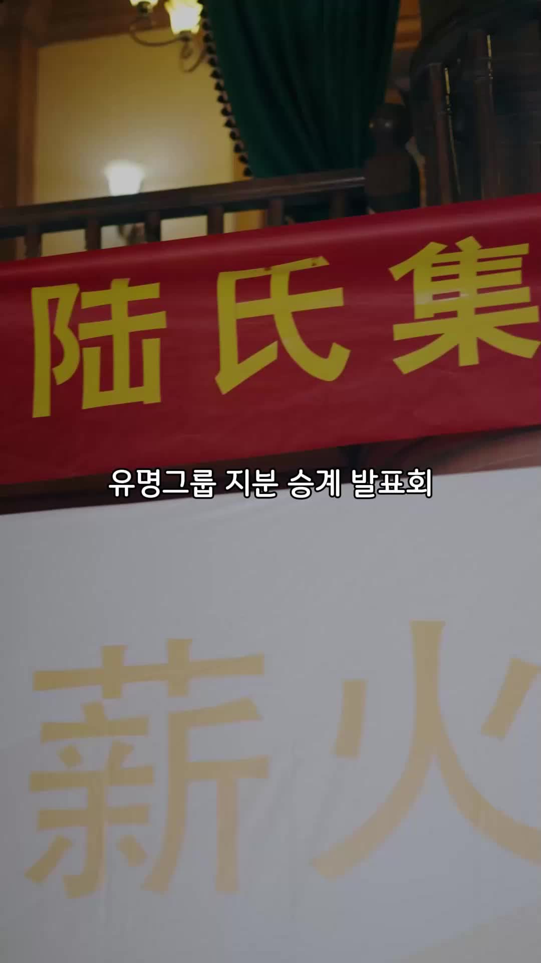 35회