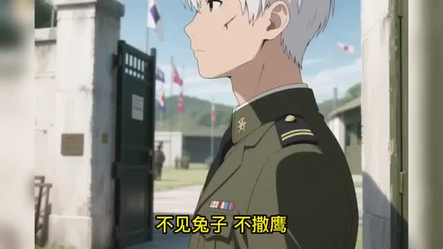 第172集