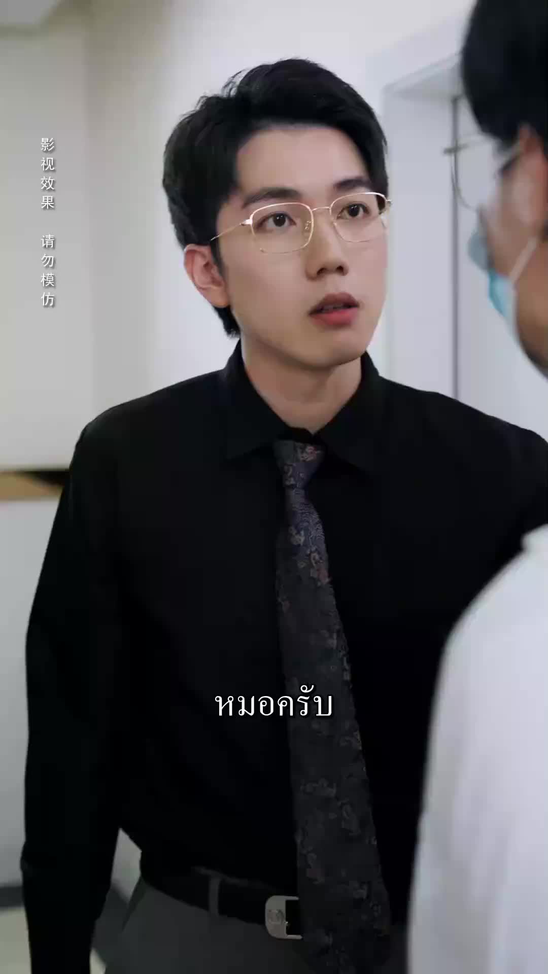 ตอนที่ 37