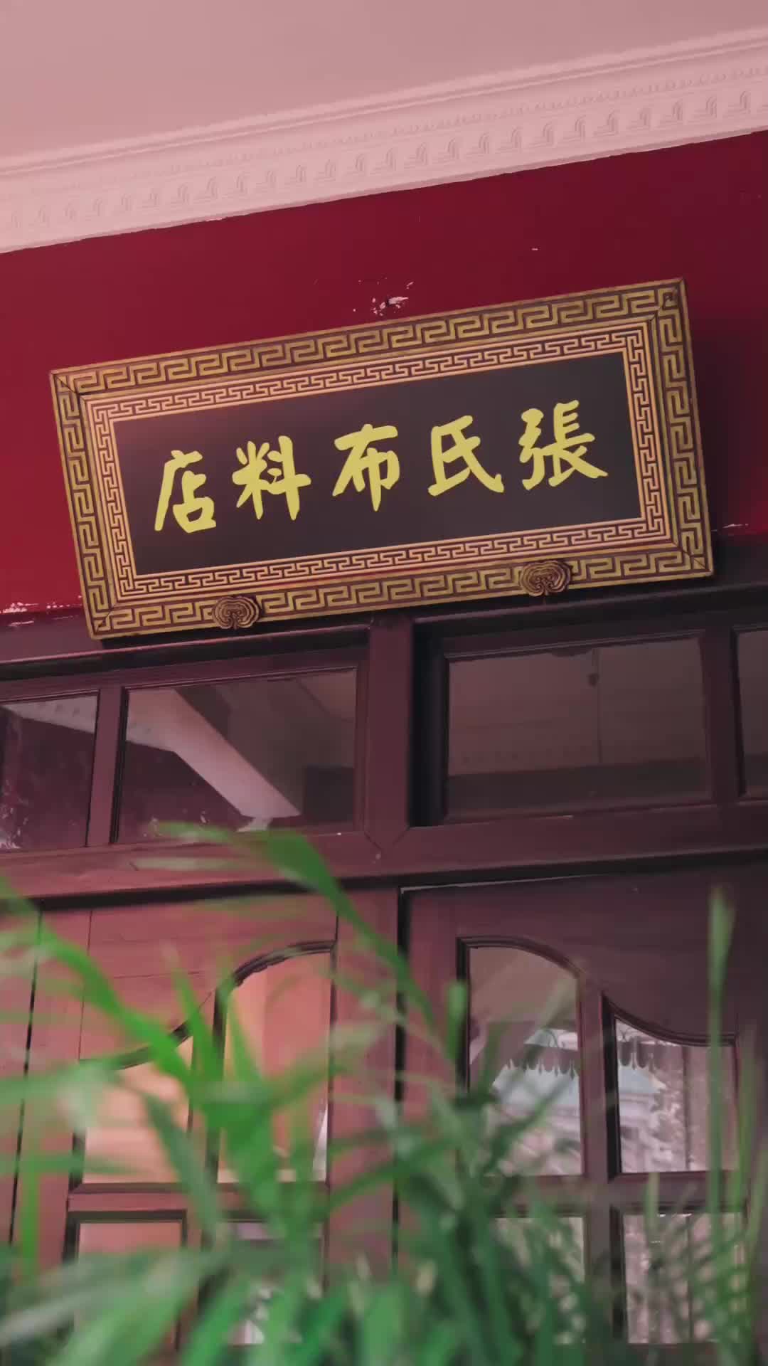 Episode 29