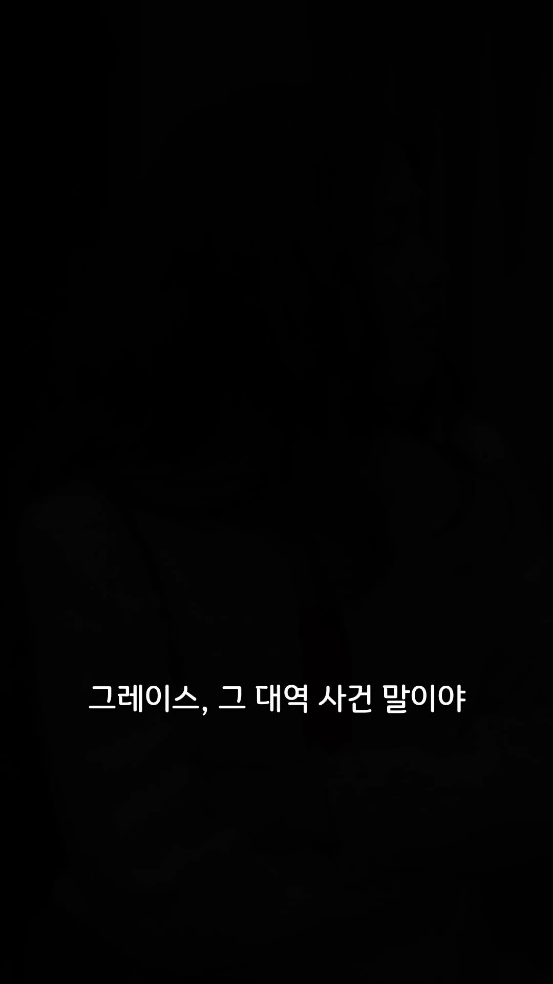 29회