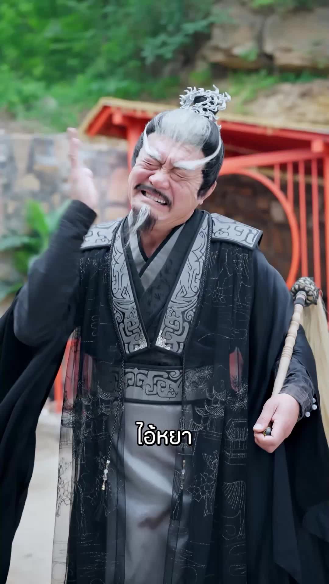 ตอนที่ 71