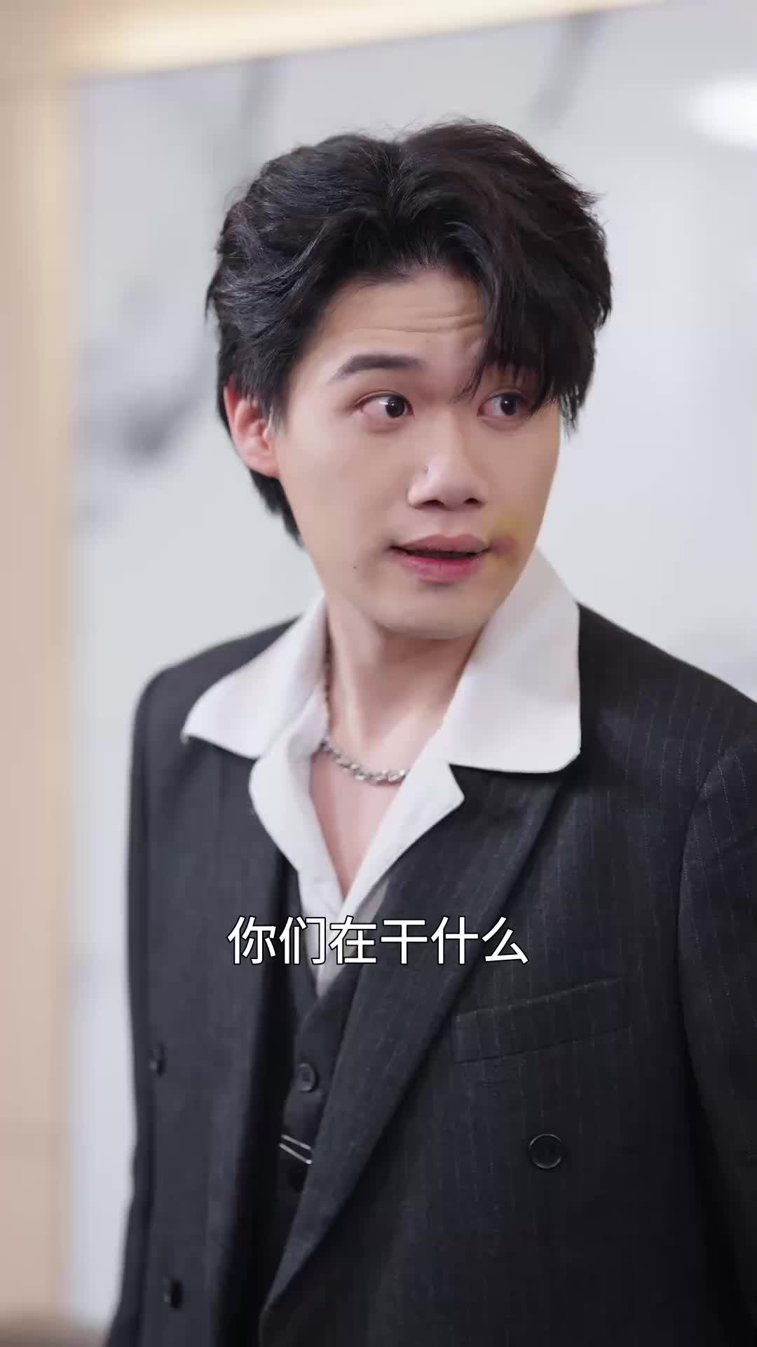 闪婚生子后被老公宠上天 EP.12