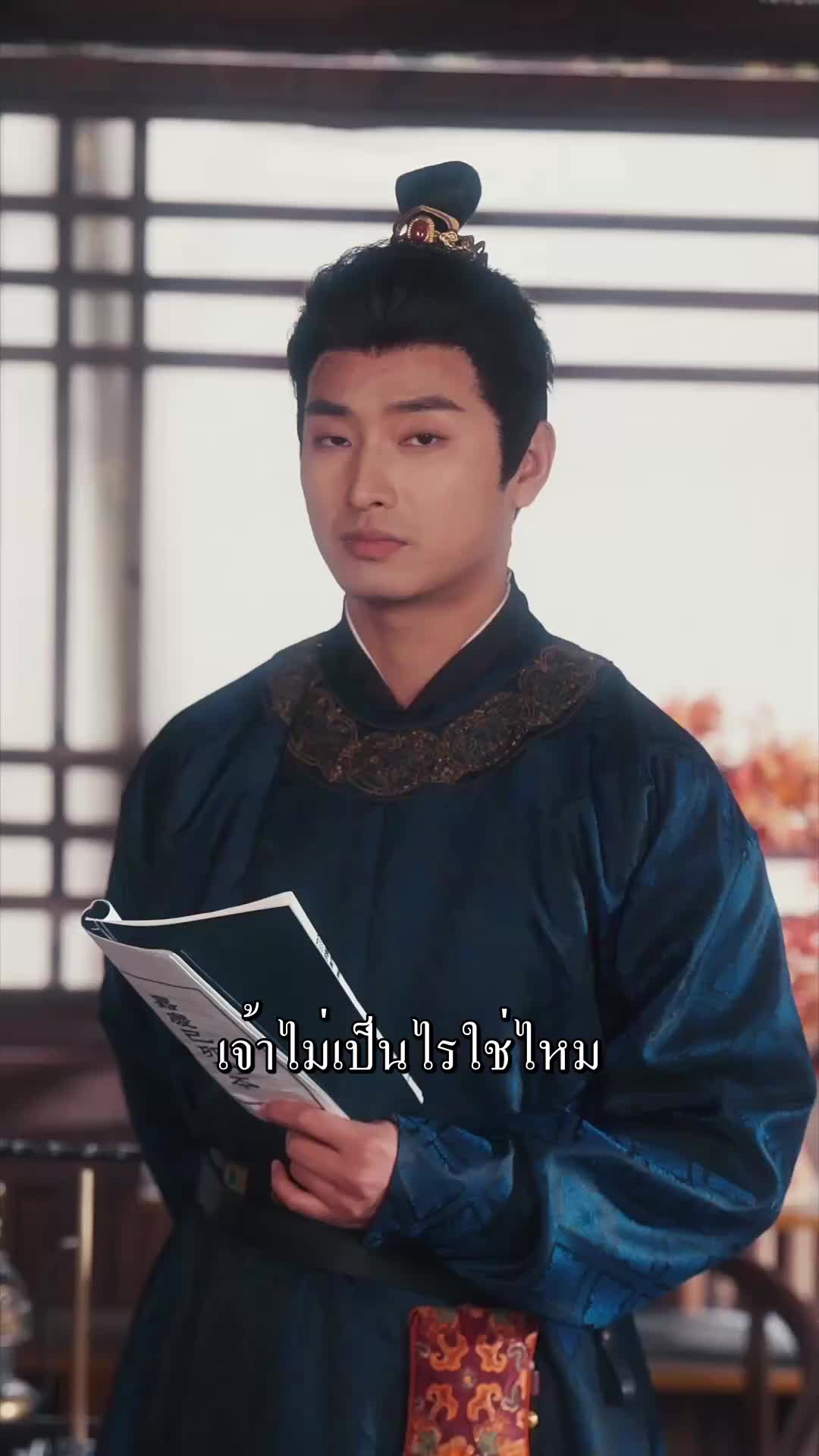 ตอนที่ 58