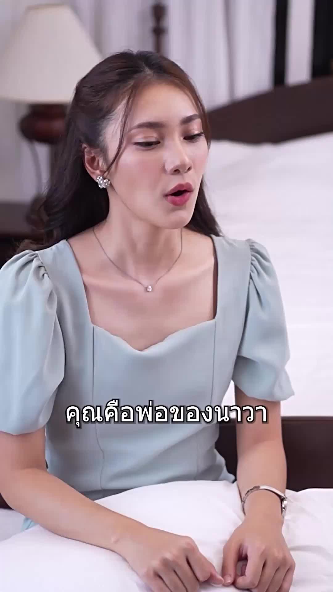ตอนที่ 73