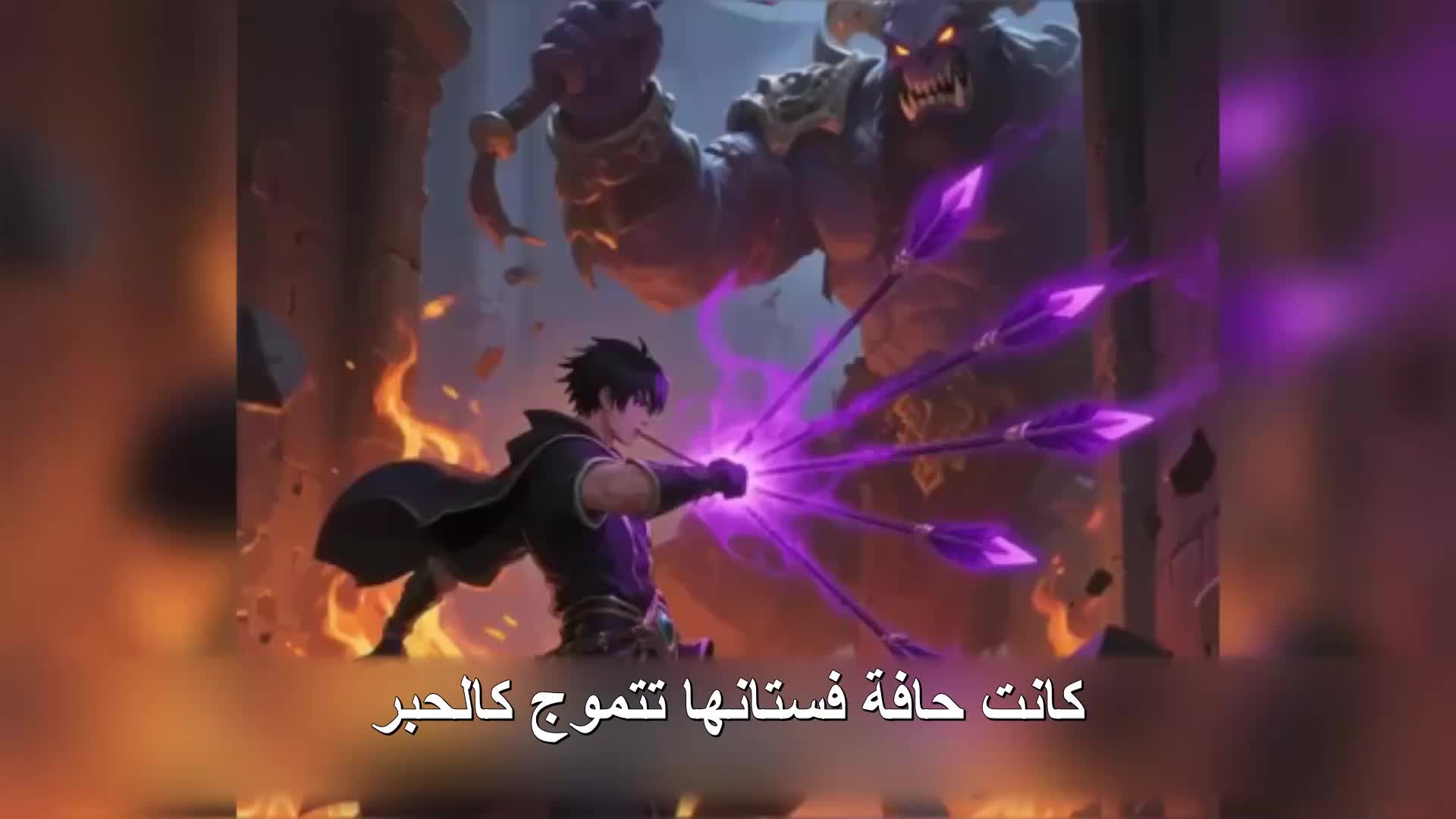 الحلقة 172