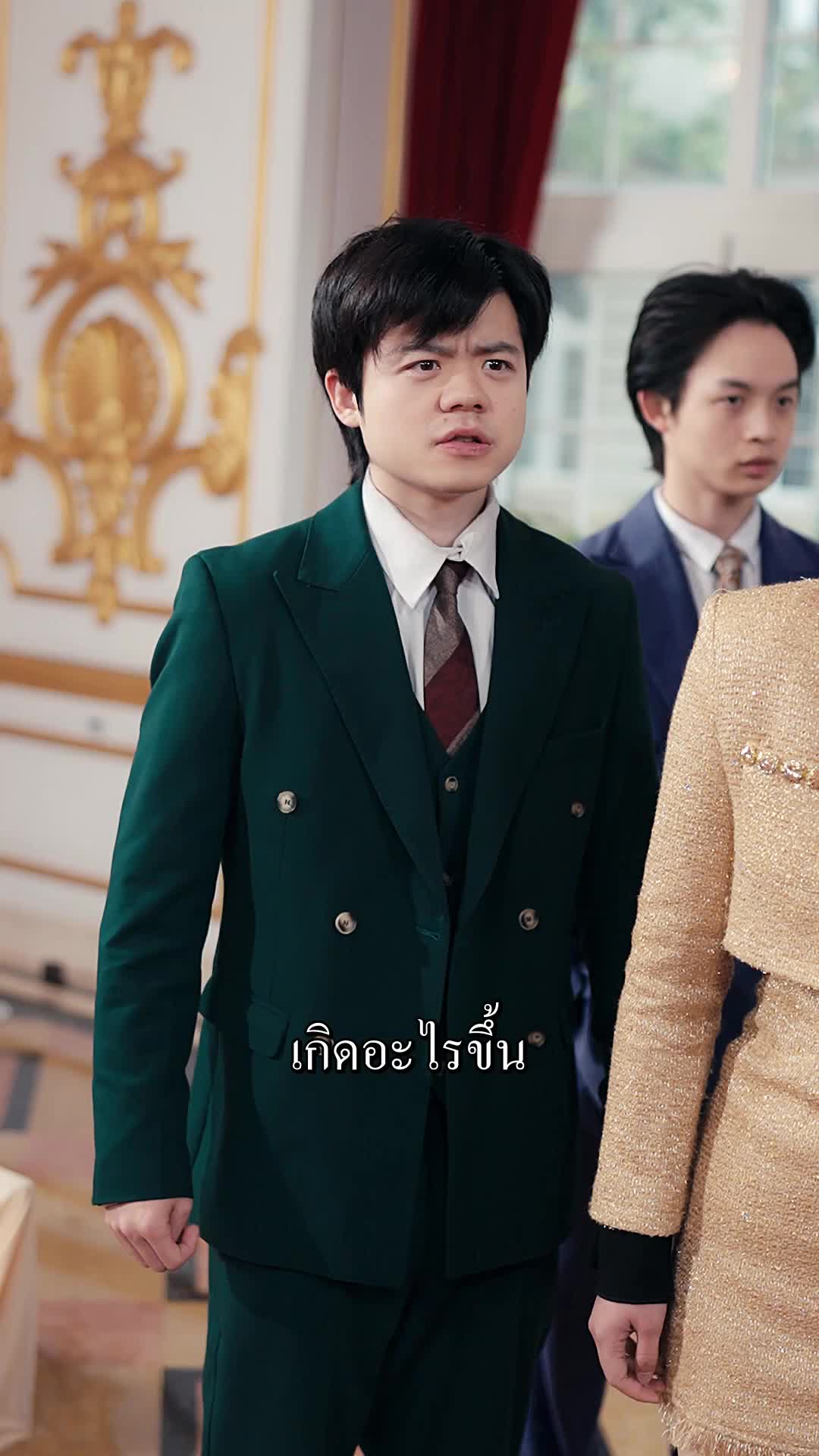 ตอนที่ 47