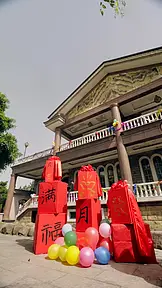 重返八零共白首 EP.1