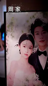 Mr. Right on Purpose EP.1