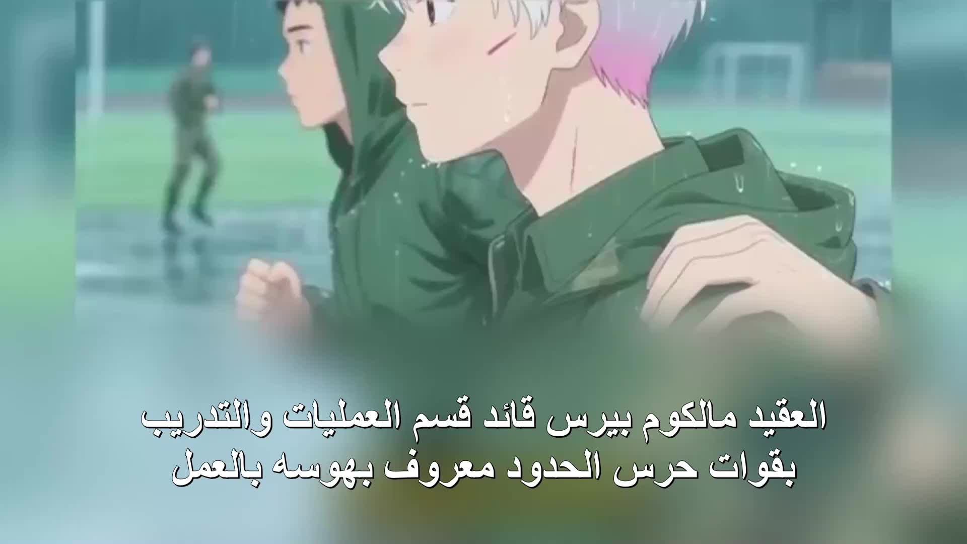 الحلقة 103