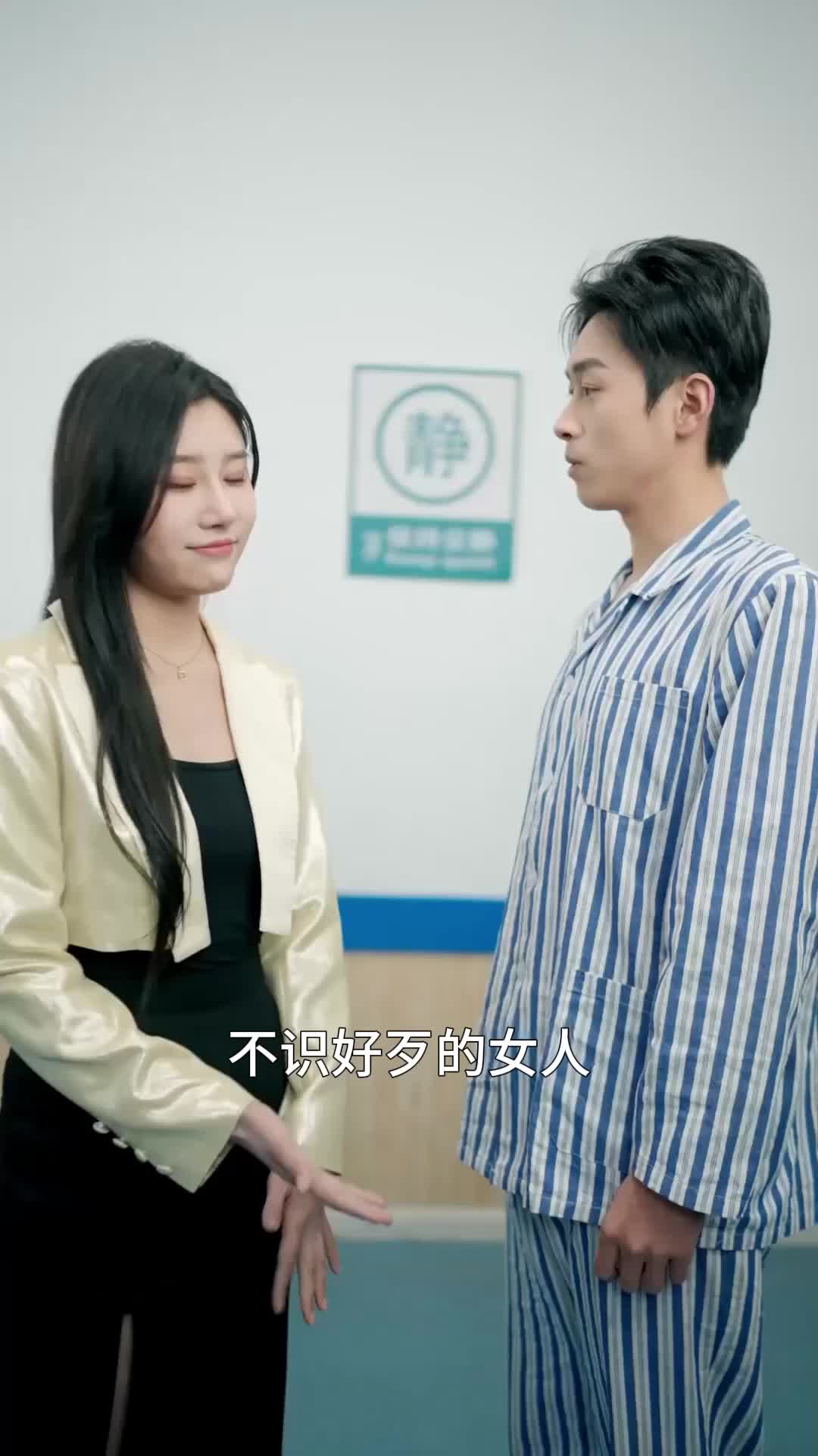 大佬女友的马甲要掉了 EP.11