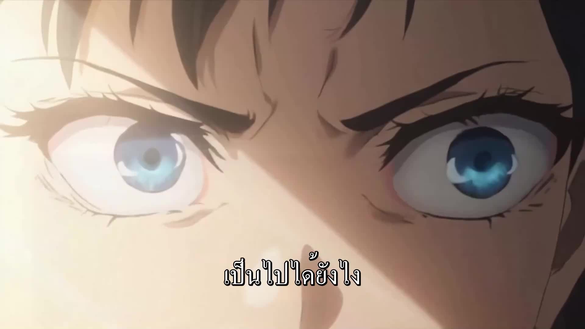 ตอนที่ 28