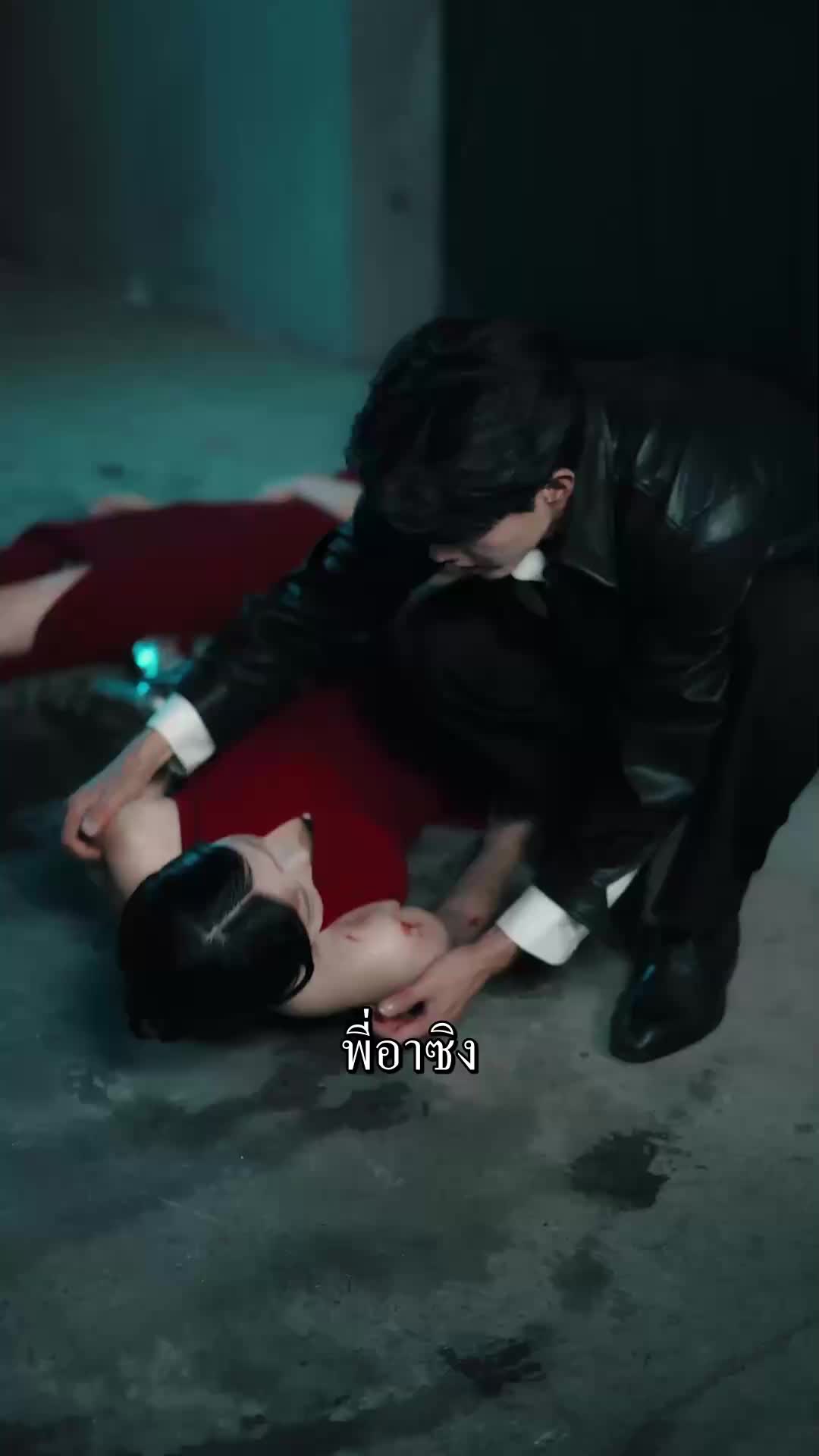 ตอนที่ 72