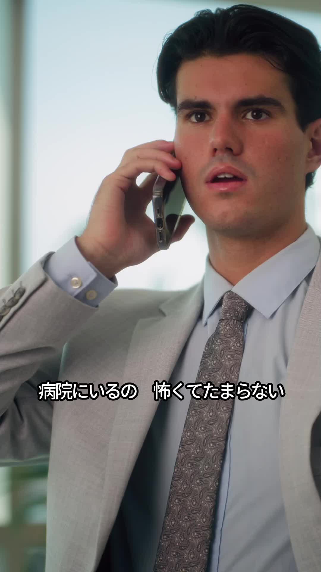 私が養った彼はニューヨークの大富豪でした EP.5