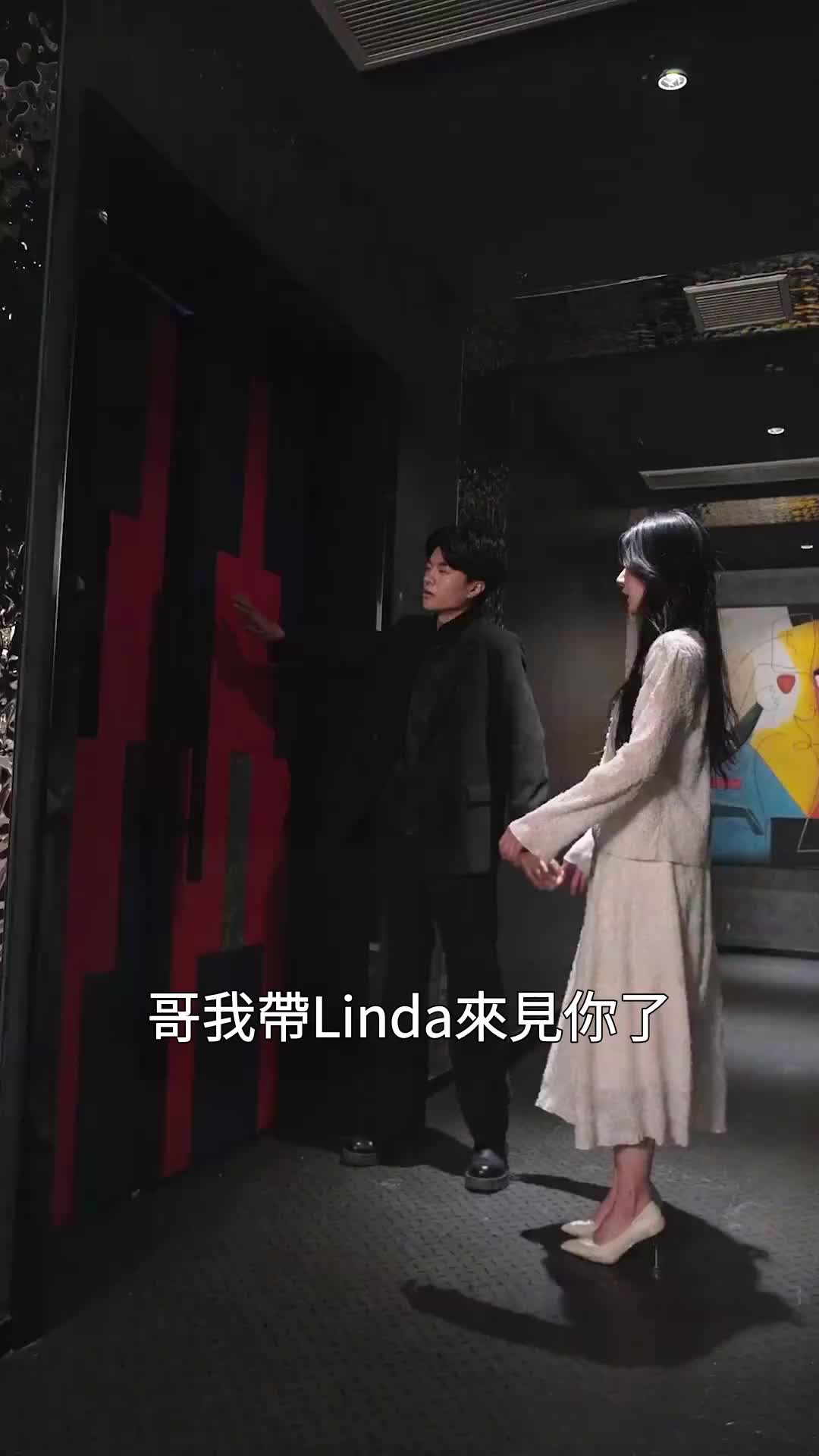 前妻的誘惑 EP.7