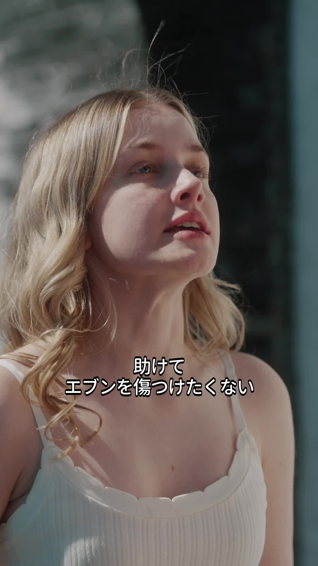 ∼最愛のための独り占め∼ EP.9