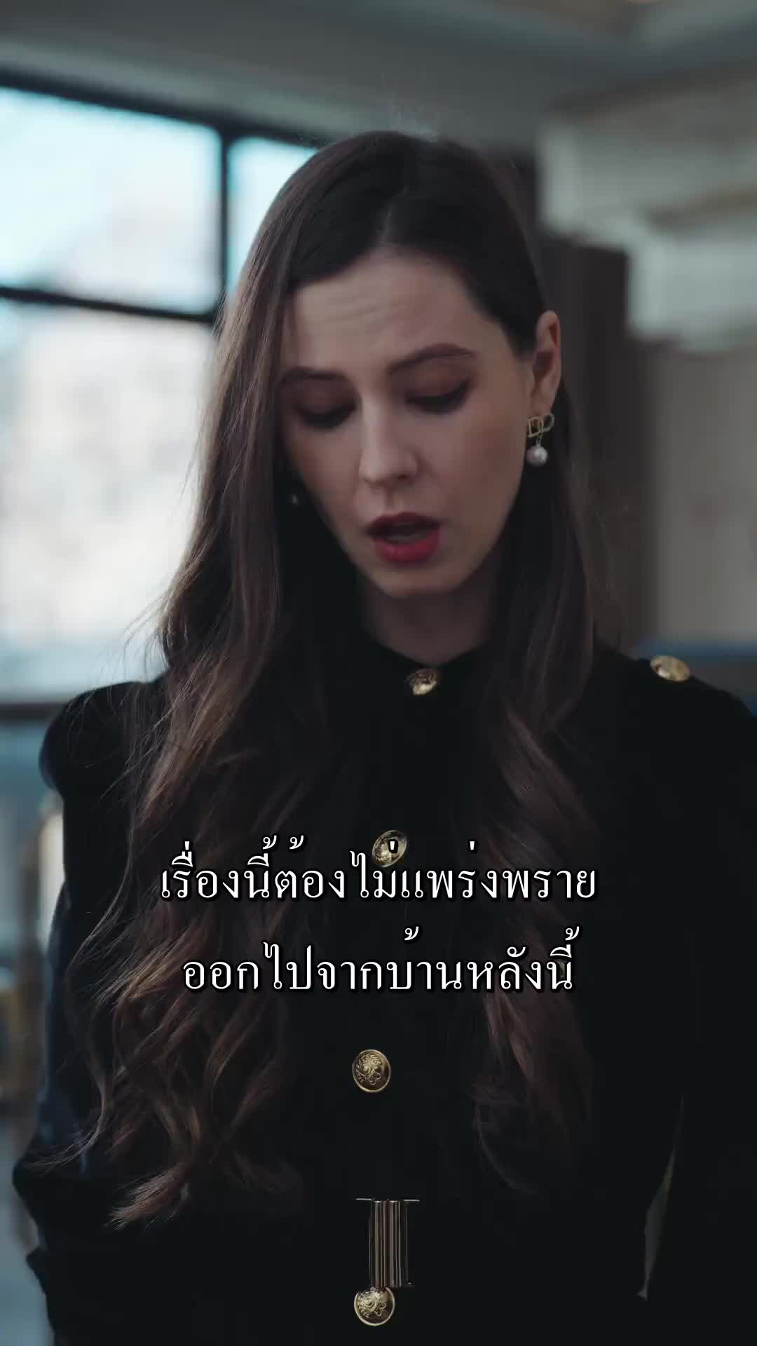ตอนที่ 33