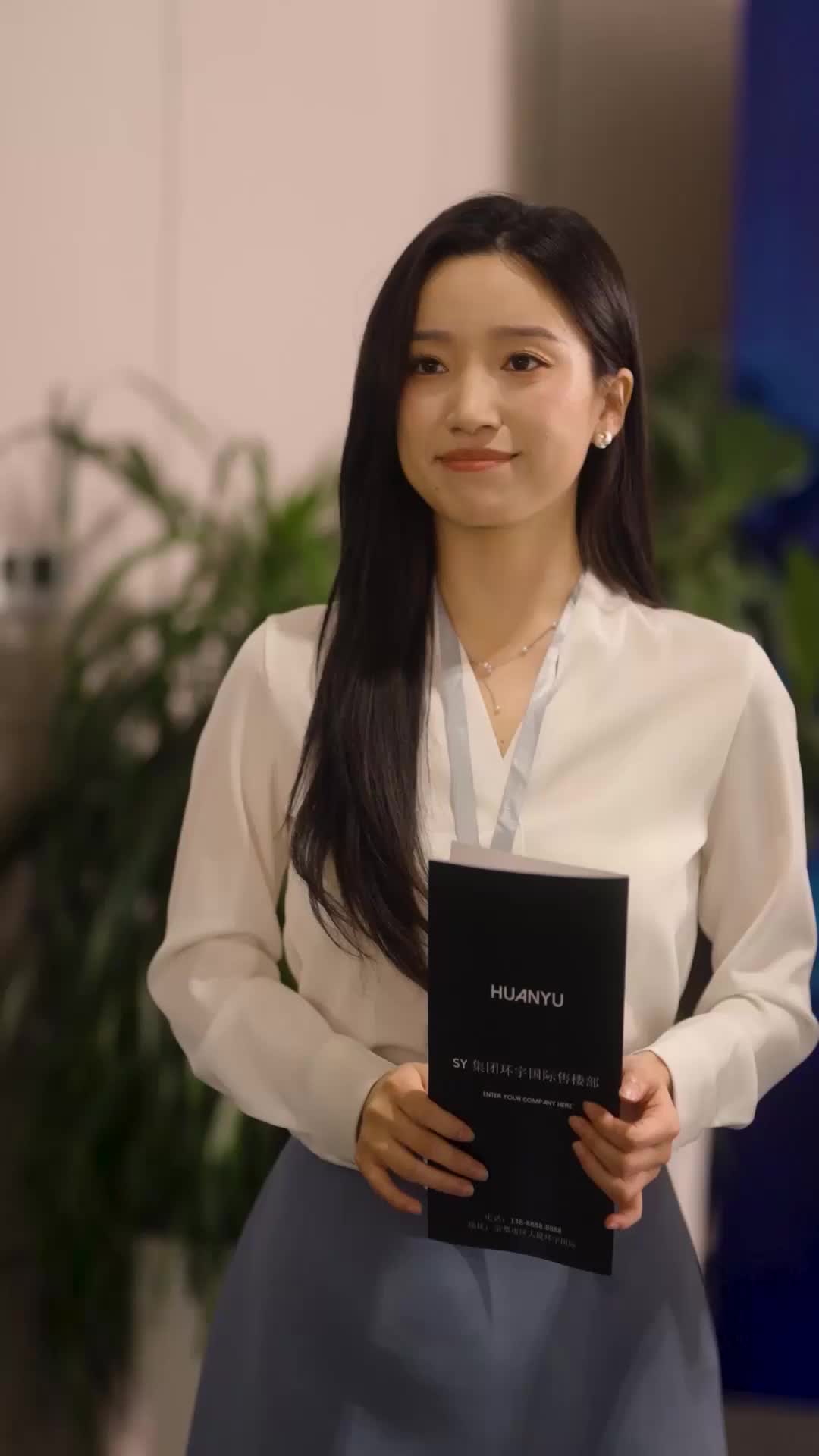 ตอนที่ 45