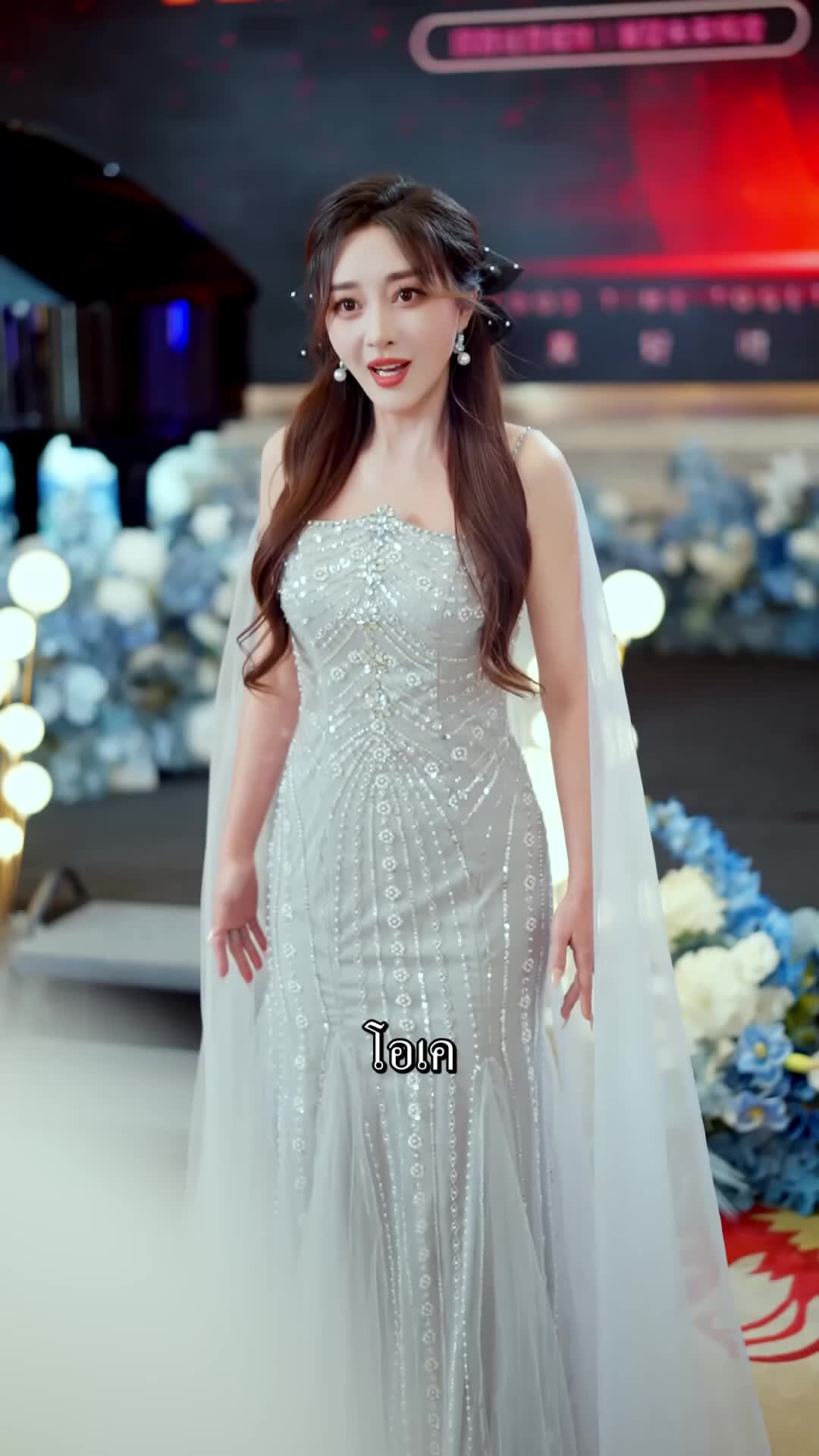 ตอนที่ 60